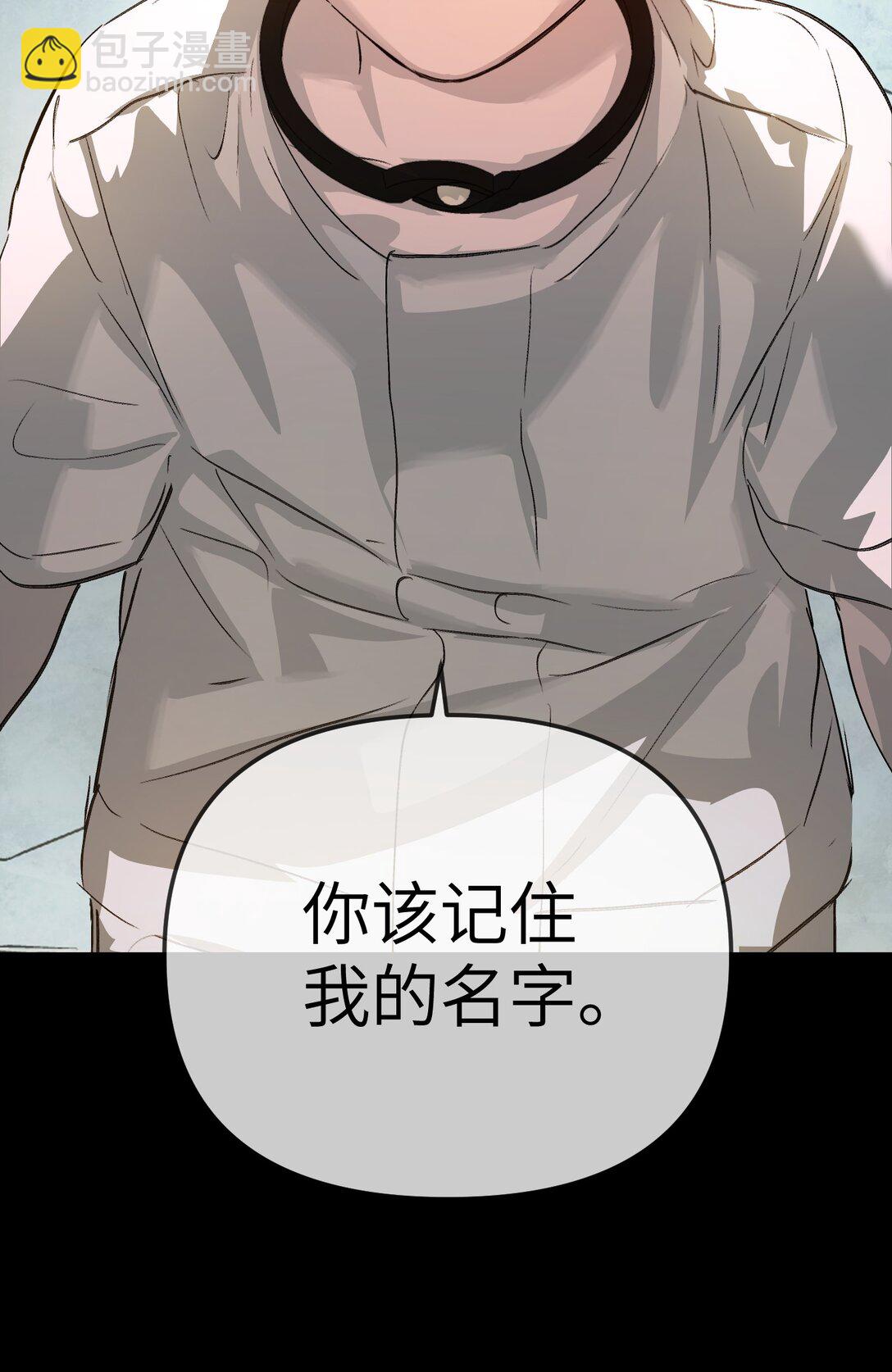 32 优势？劣势？（下）(1/2)-第55话