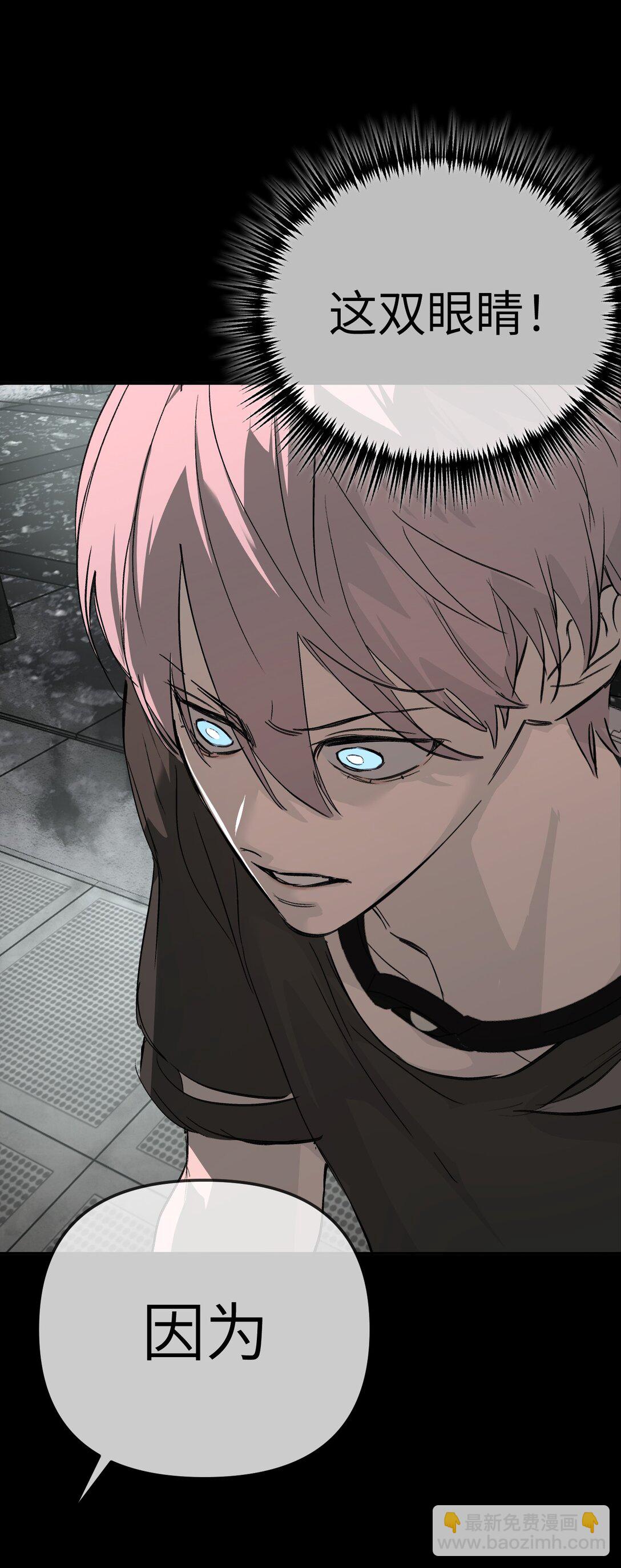 32 优势？劣势？（下）(1/2)-第55话