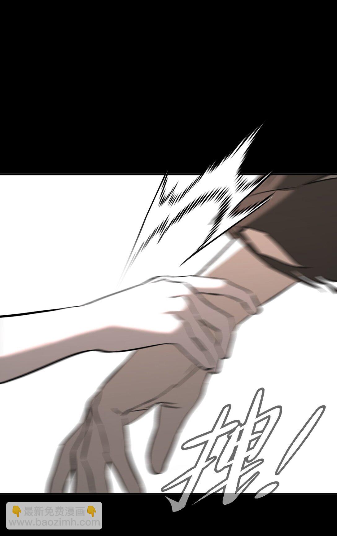 32 优势？劣势？（下）(1/2)-第55话