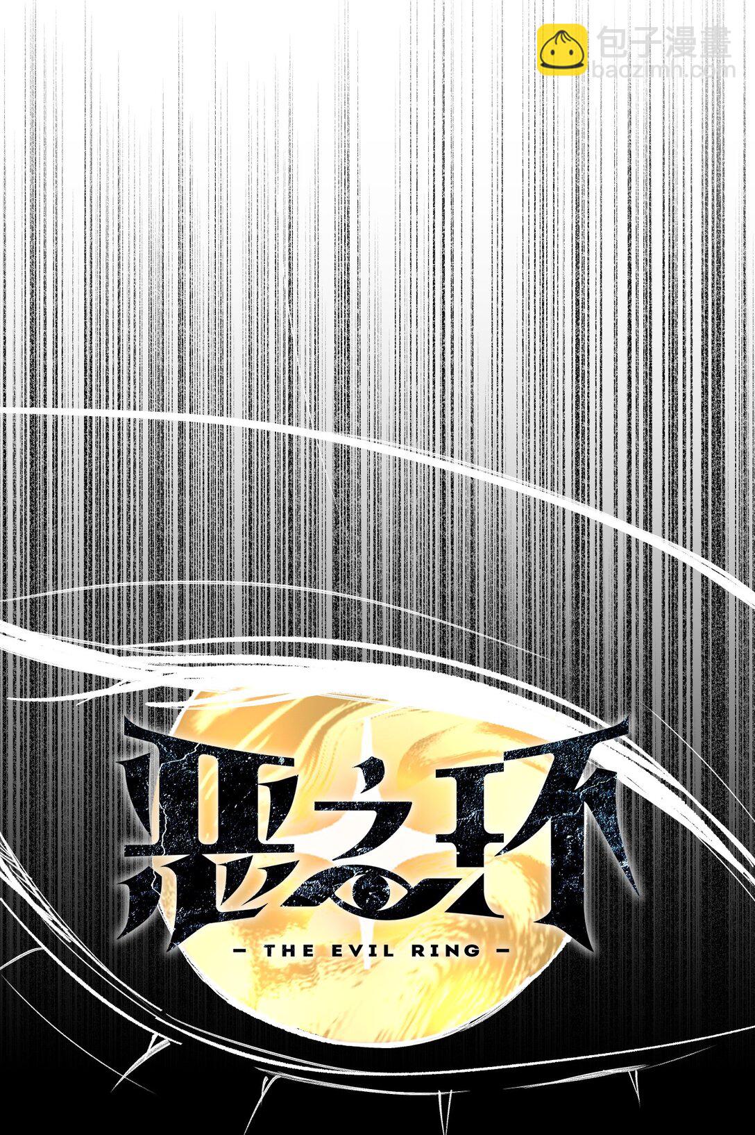 32 优势？劣势？（下）(1/2)-第55话