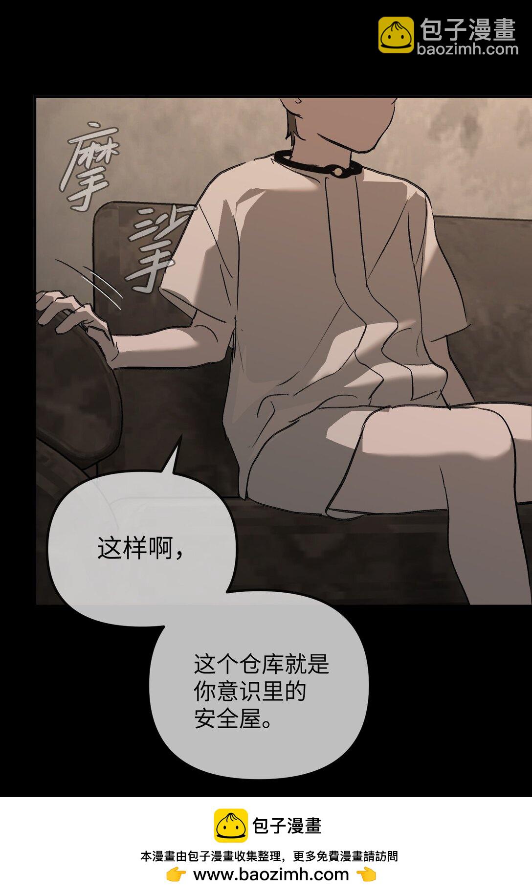 32 优势？劣势？（下）(1/2)-第55话