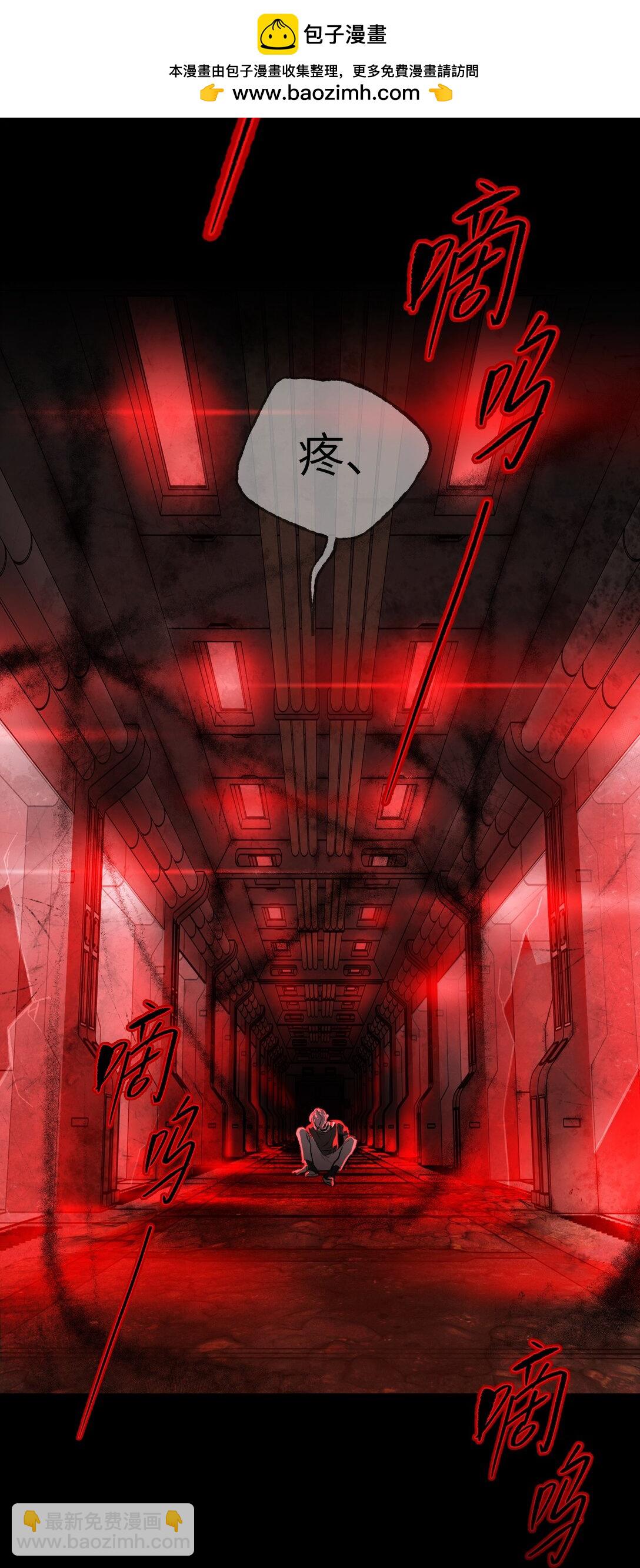 32 优势？劣势？（下）(1/2)-第55话