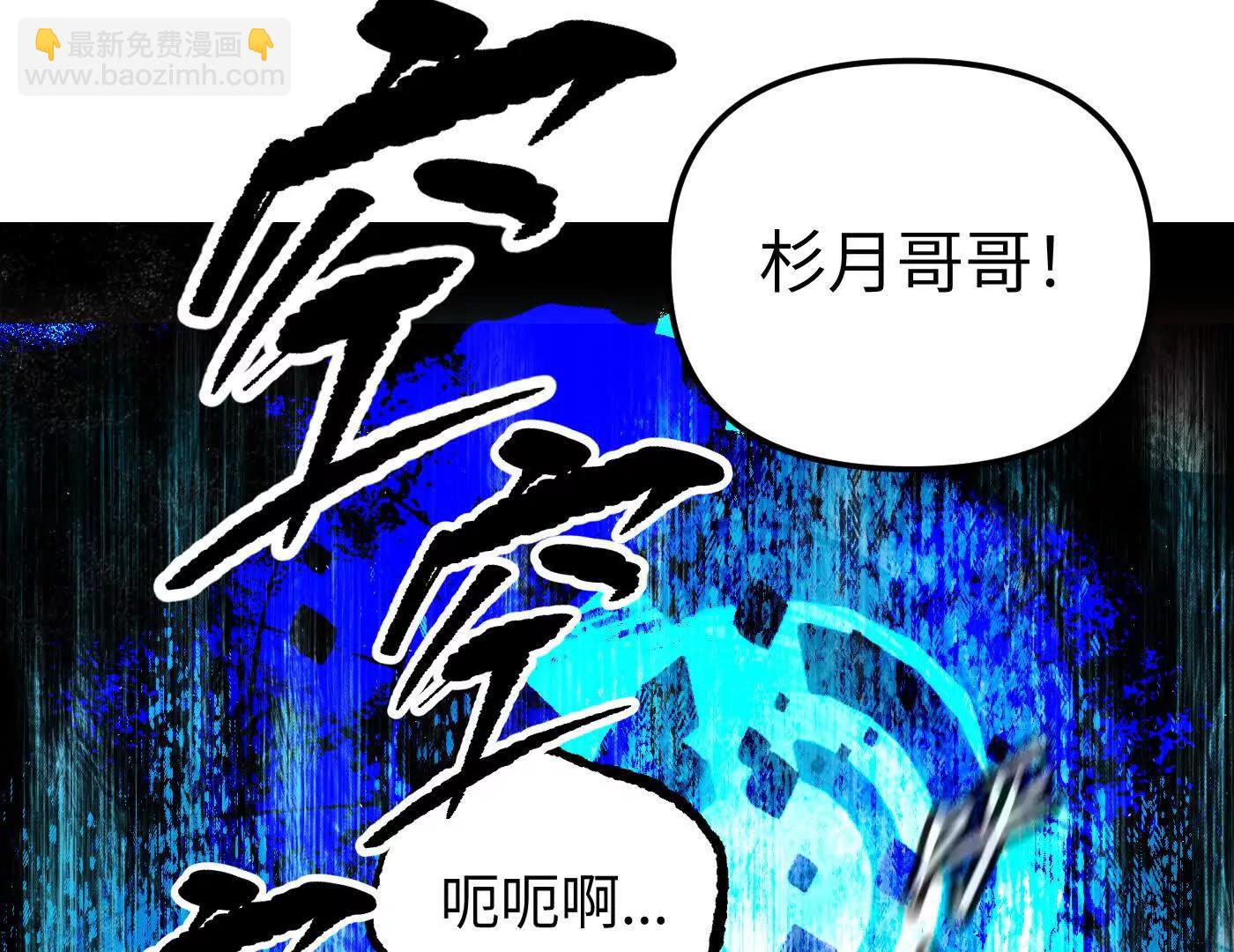 黑环的觉悟 正(1/6)-第39话