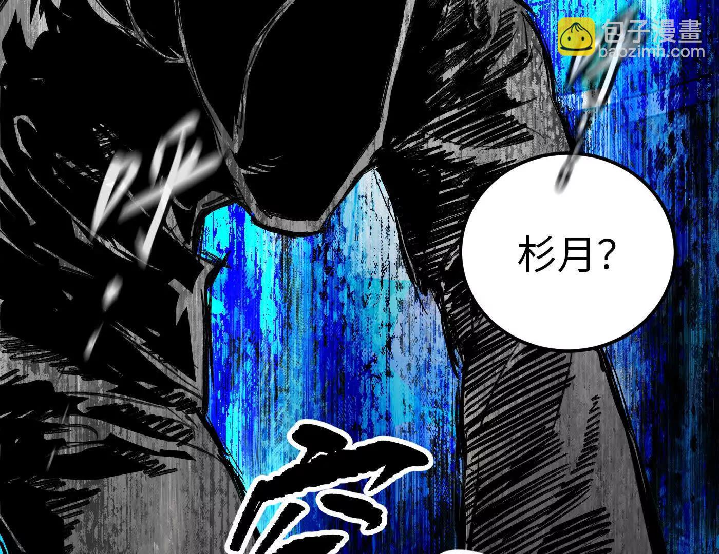 黑环的觉悟 正(1/6)-第39话