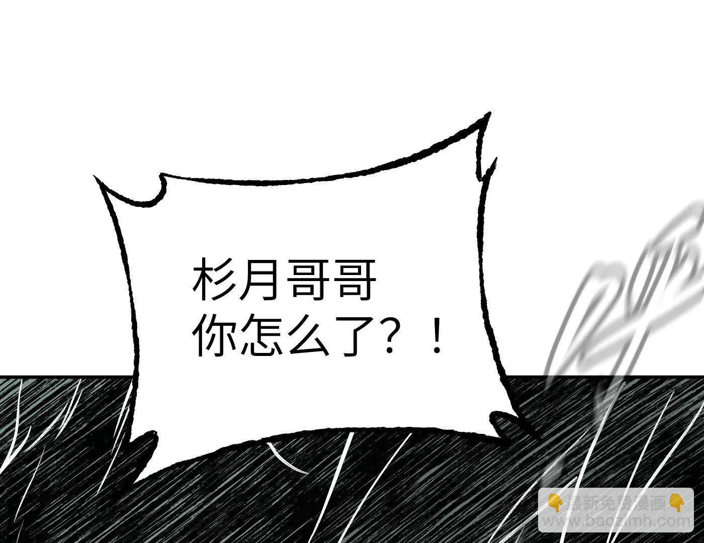 黑环的觉悟 正(1/6)-第39话