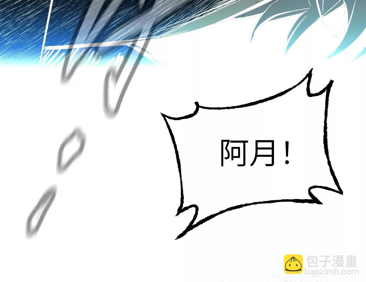 黑环的觉悟 正(1/6)-第39话