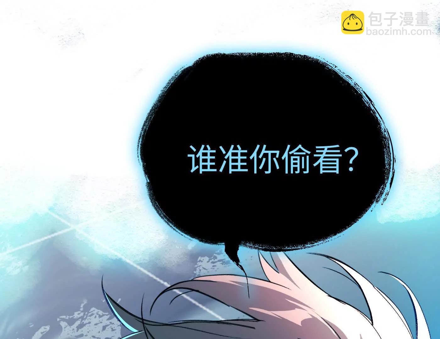 黑环的觉悟 正(1/6)-第39话