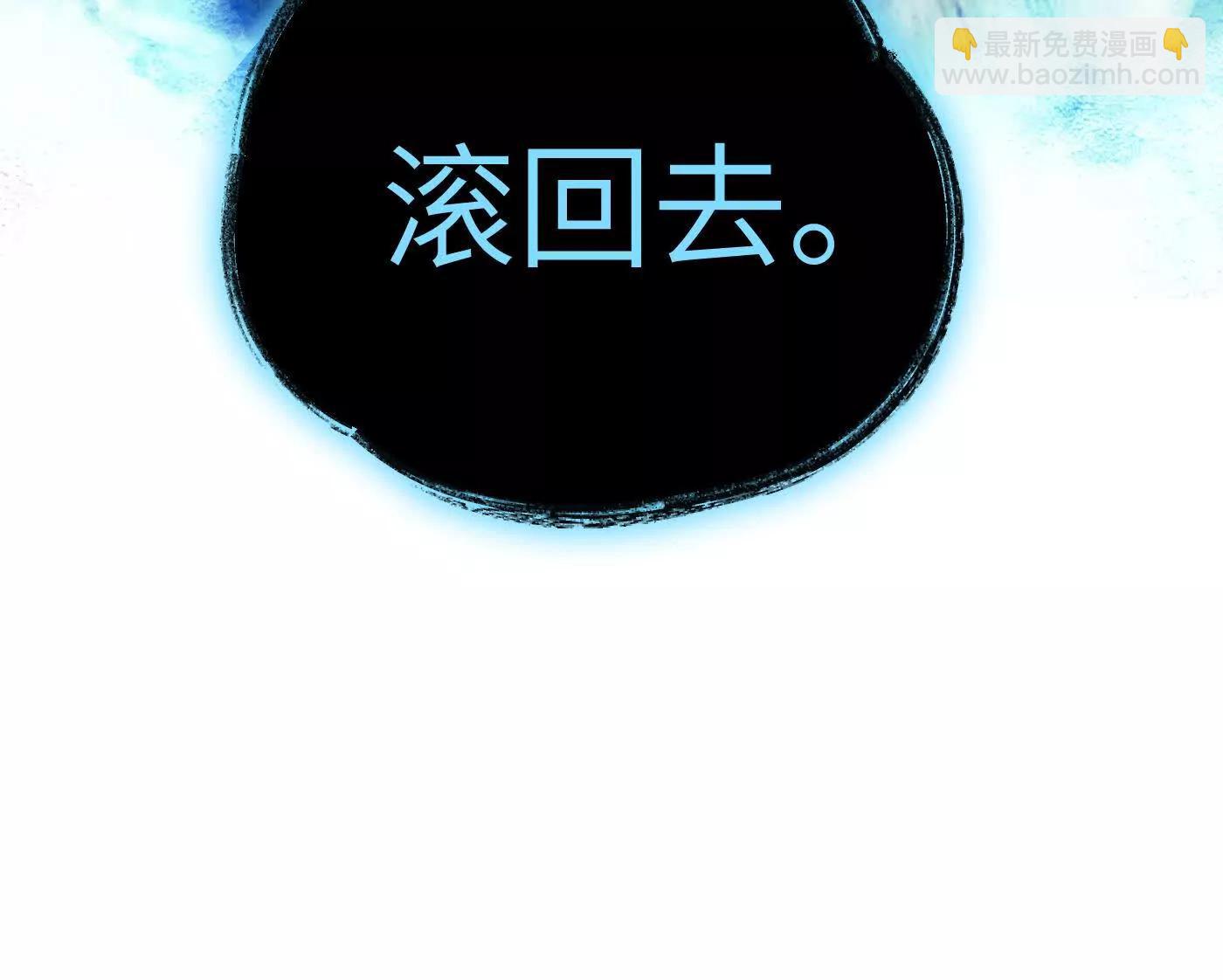 黑环的觉悟 正(1/6)-第39话