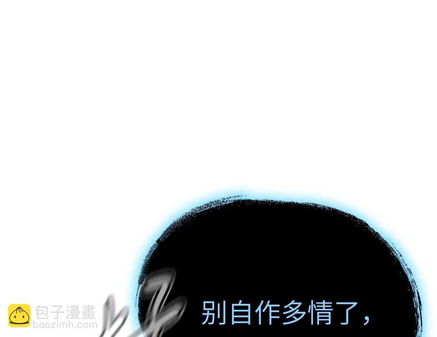 黑环的觉悟 正(1/6)-第39话