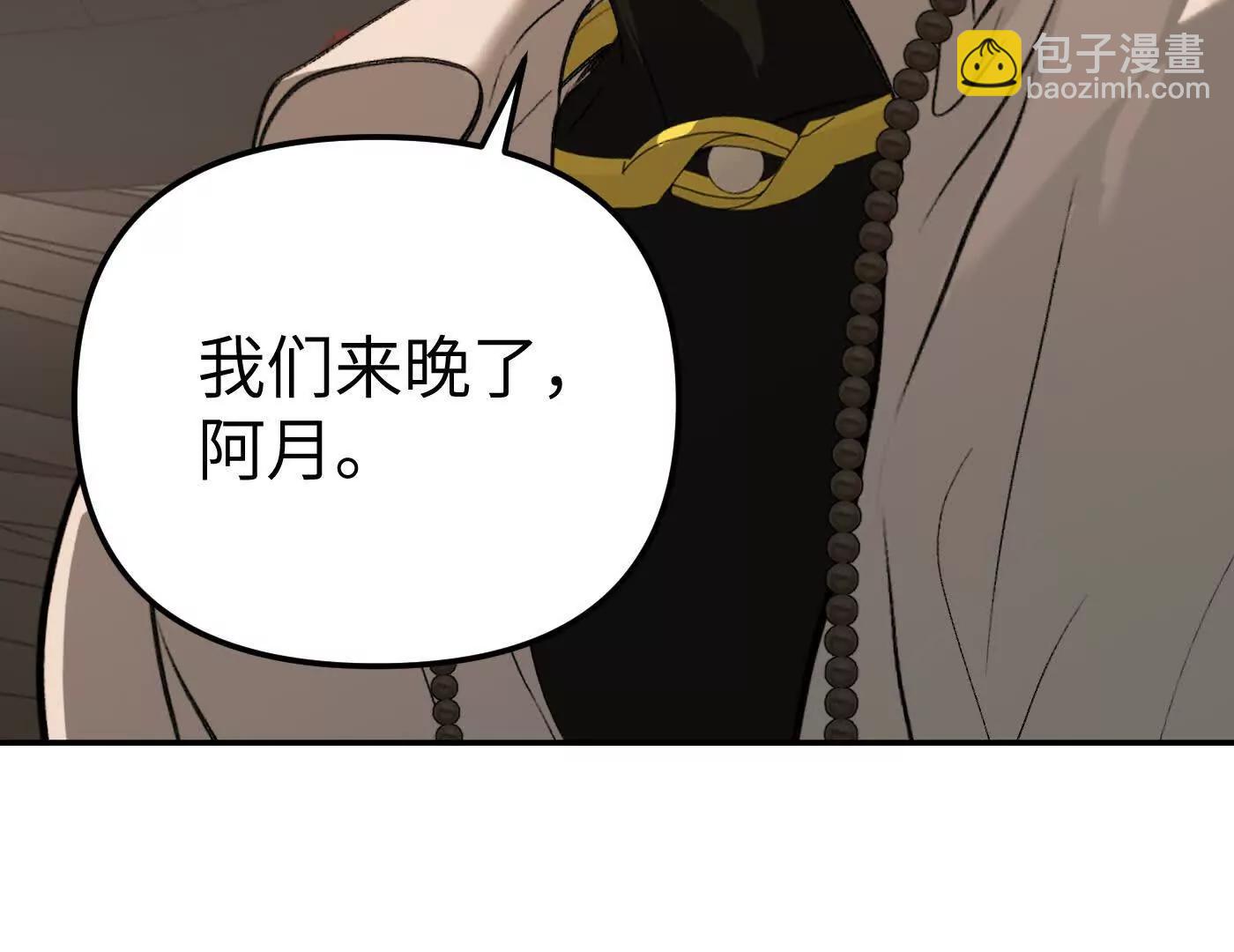 黑环的觉悟 正(1/6)-第39话