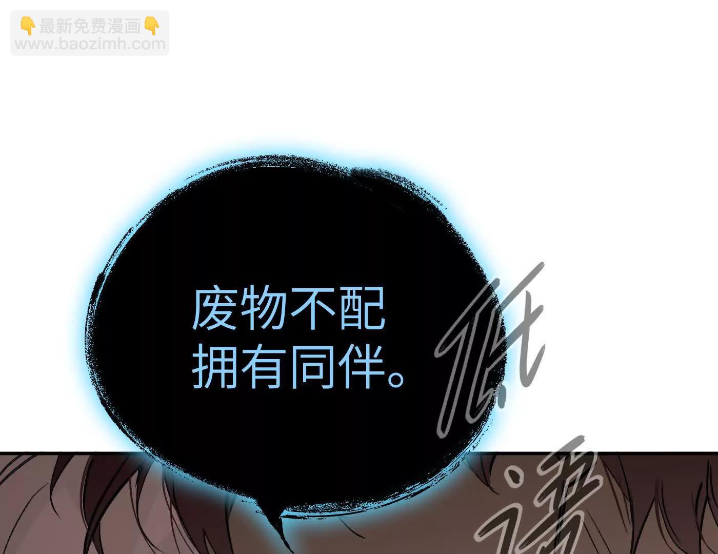 黑环的觉悟 正(1/6)-第39话