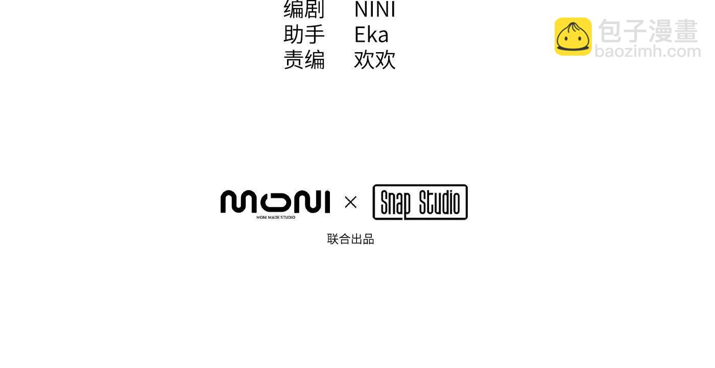 黑环的觉悟 正(1/6)-第39话