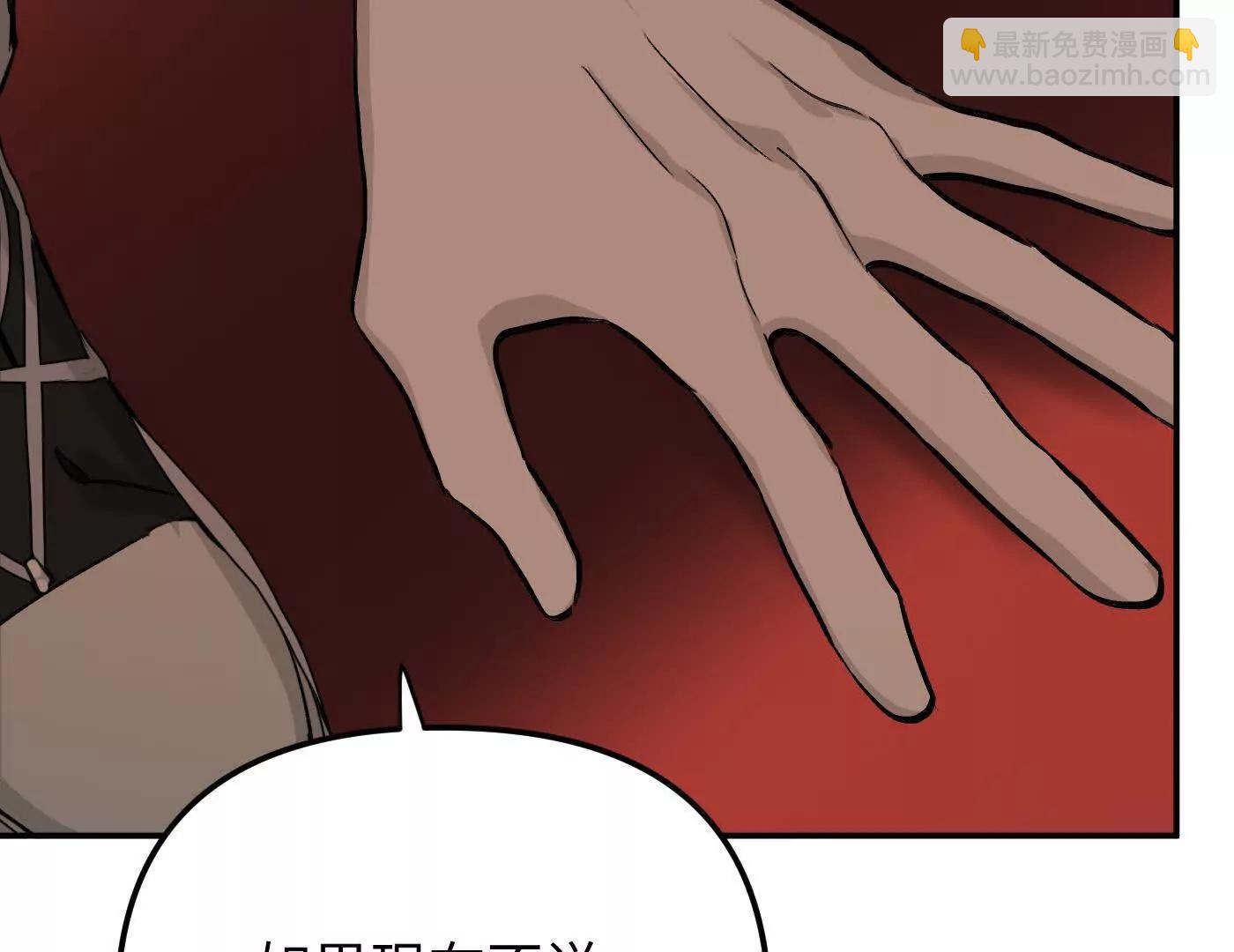 黑环的觉悟 正(1/6)-第39话