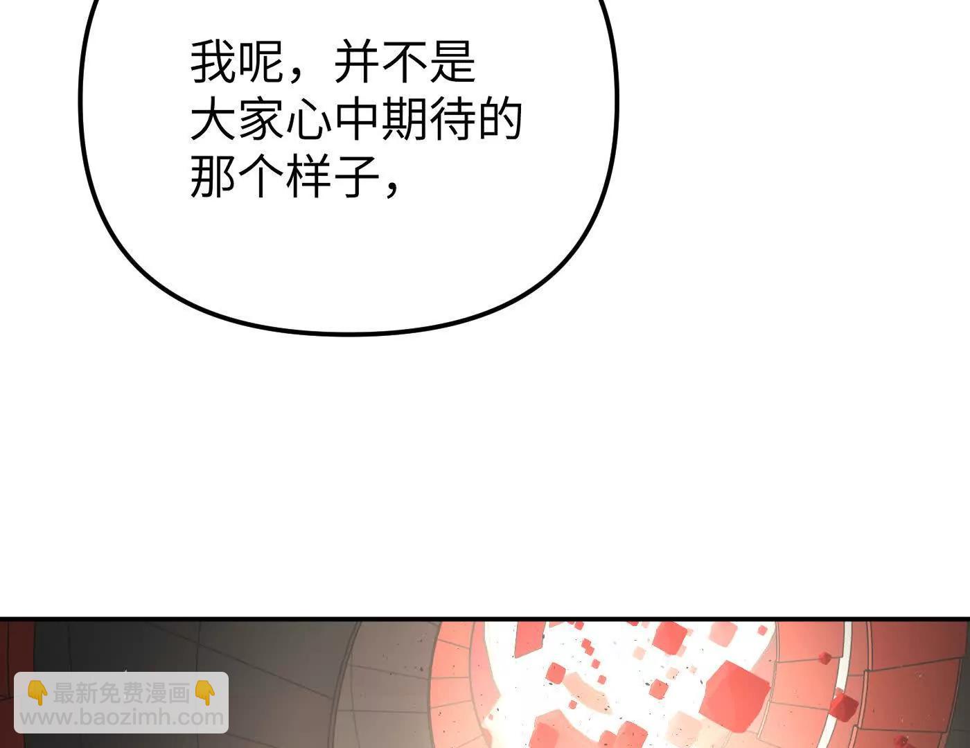 黑环的觉悟 正(1/6)-第39话