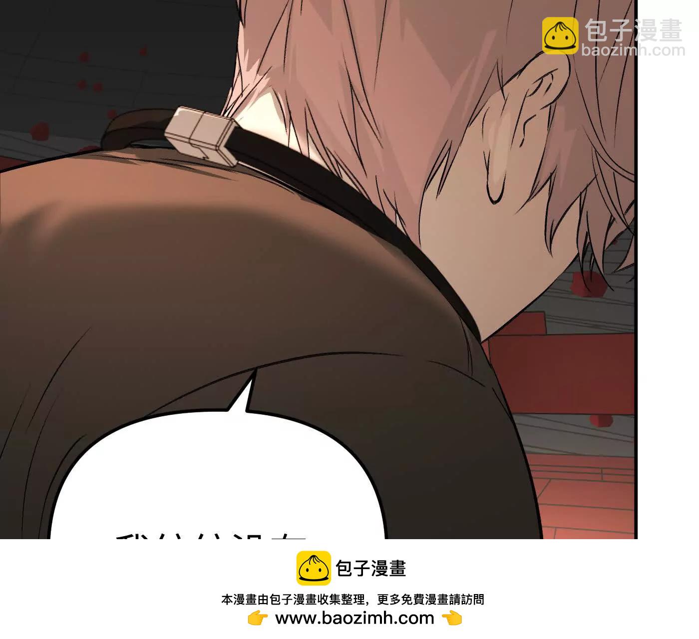 黑环的觉悟 正(1/6)-第39话