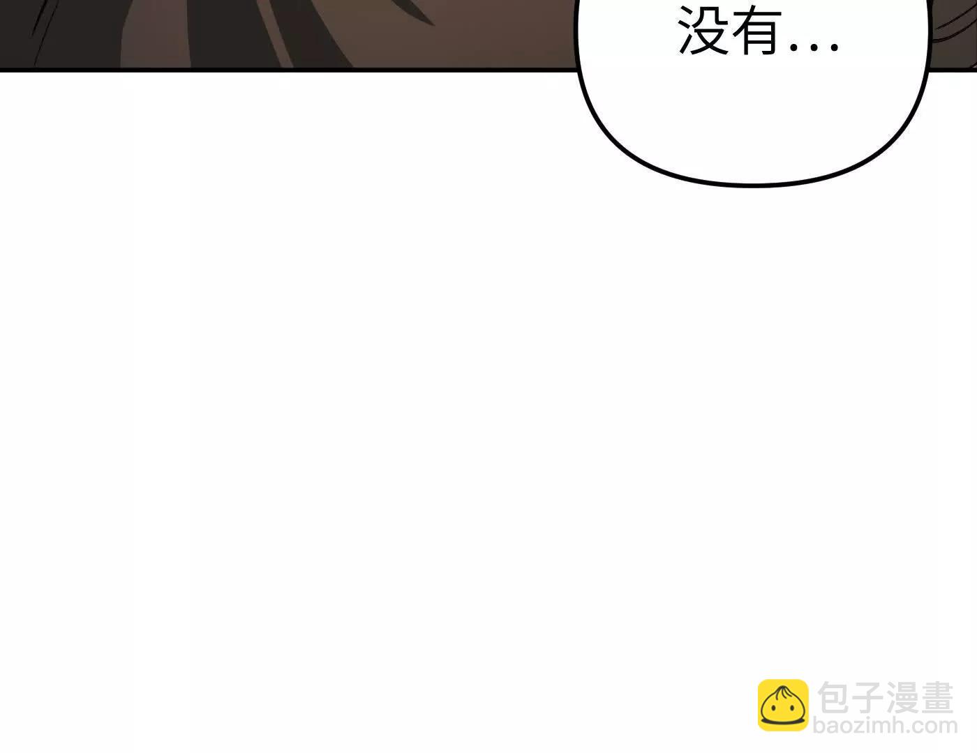 黑环的觉悟 正(1/6)-第39话