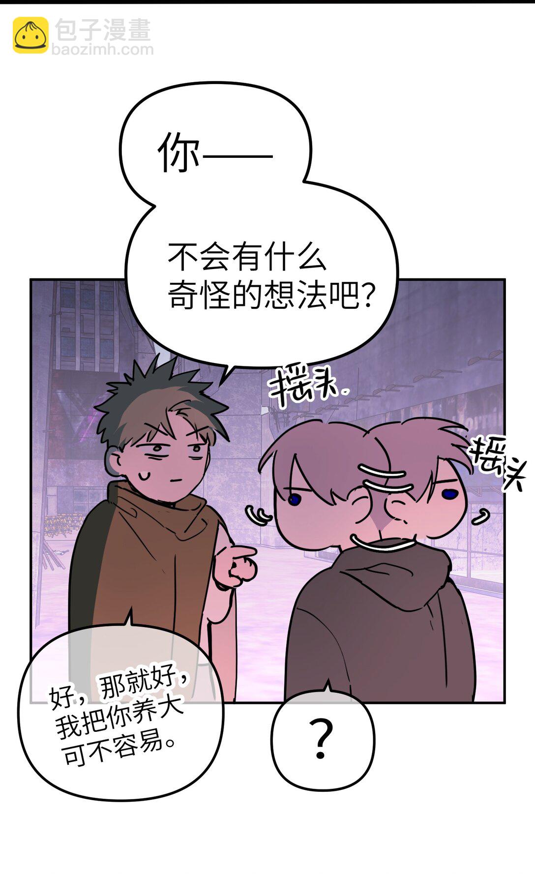 01 死亡即是希望(1/2)-第3话