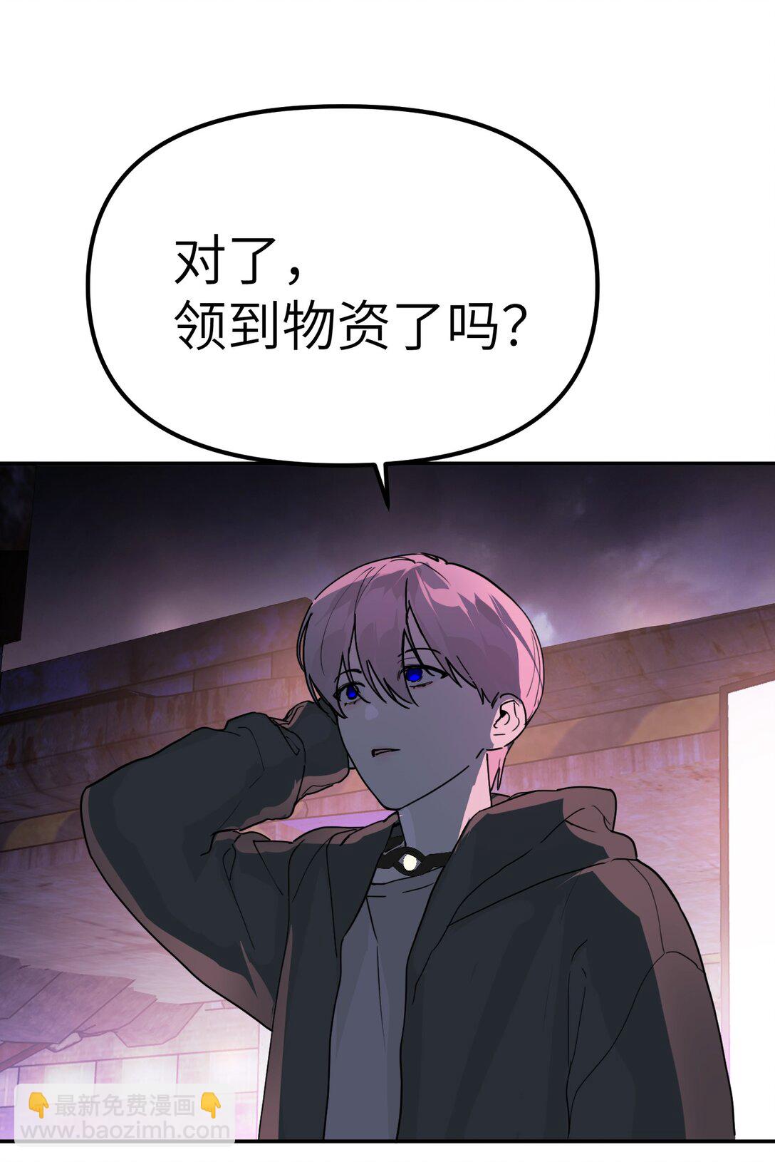 01 死亡即是希望(1/2)-第3话