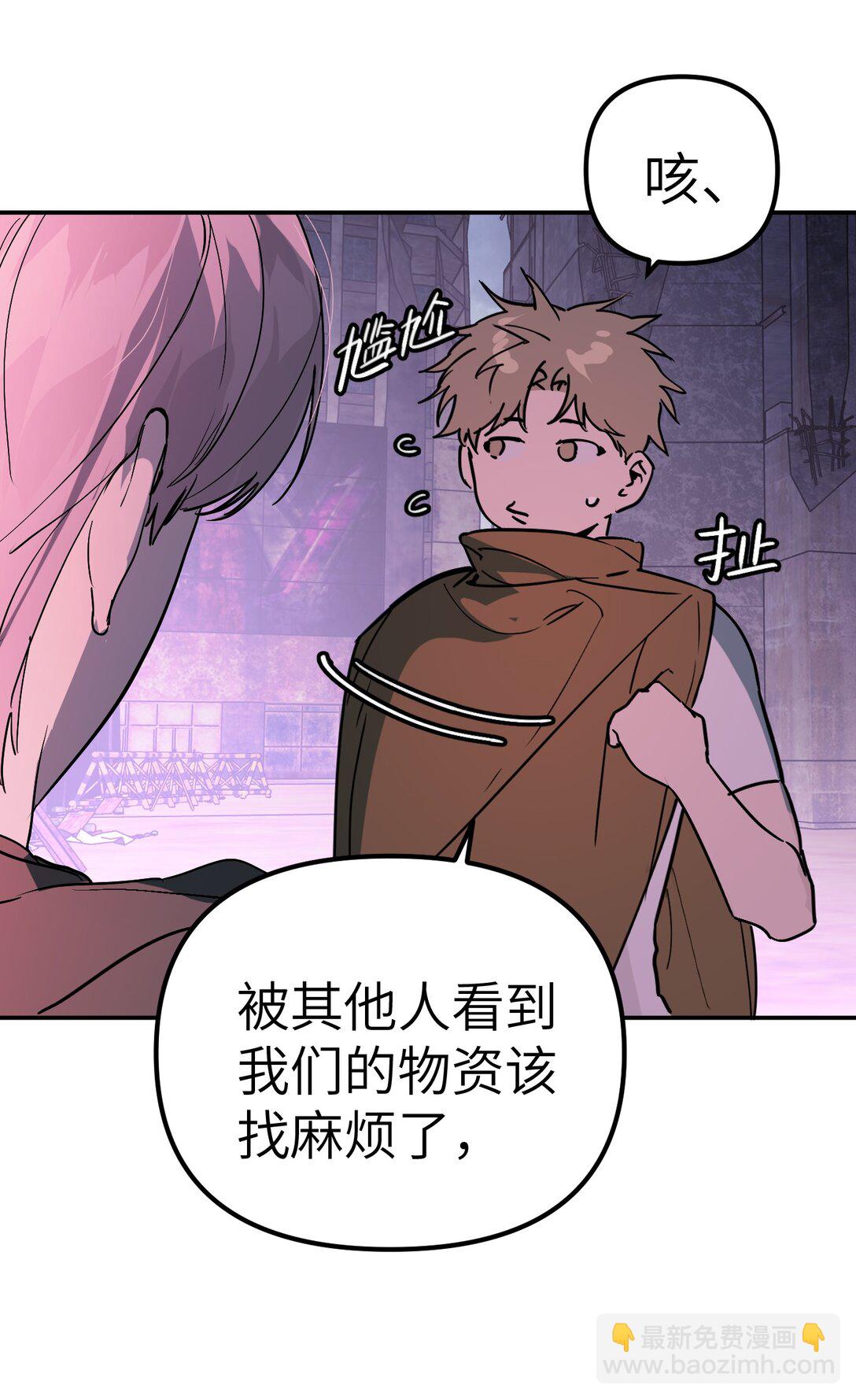 01 死亡即是希望(1/2)-第3话