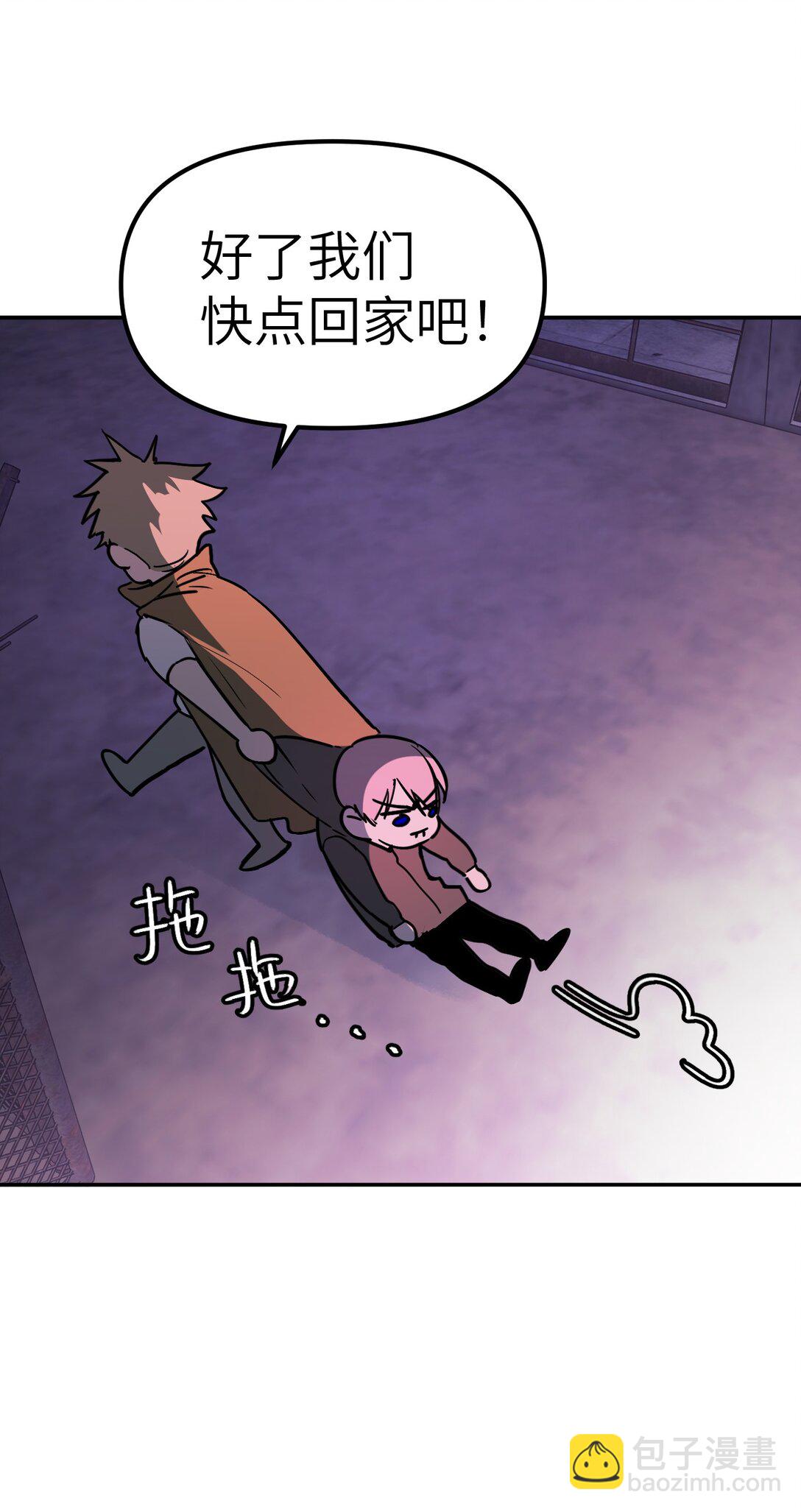 01 死亡即是希望(1/2)-第3话