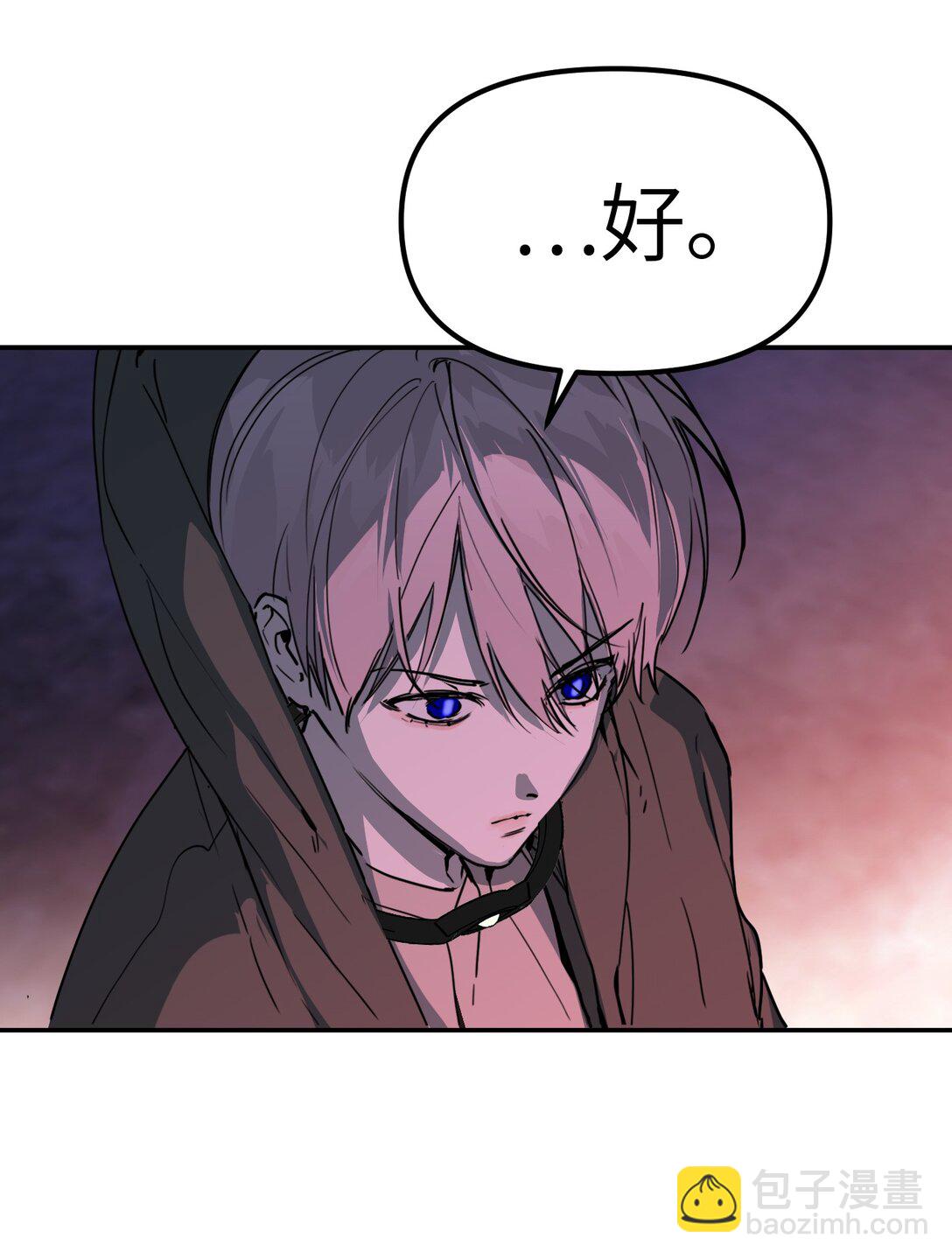 01 死亡即是希望(1/2)-第3话