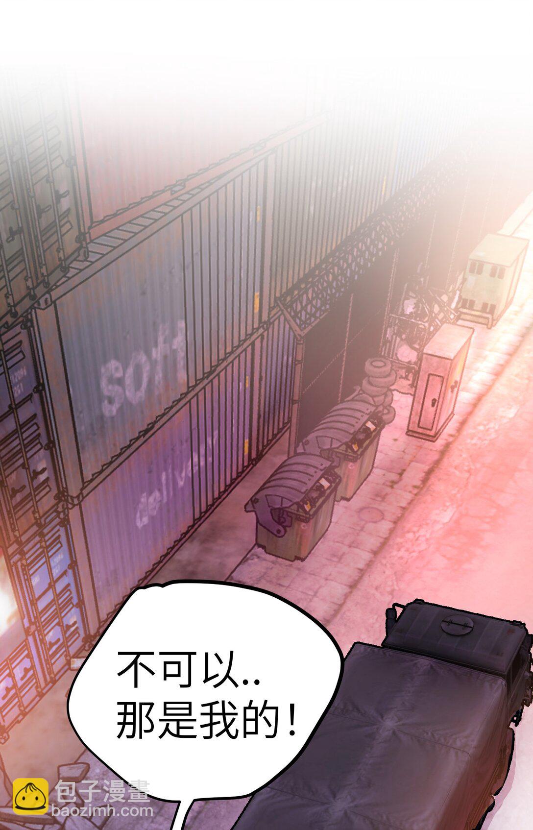 01 死亡即是希望(1/2)-第3话