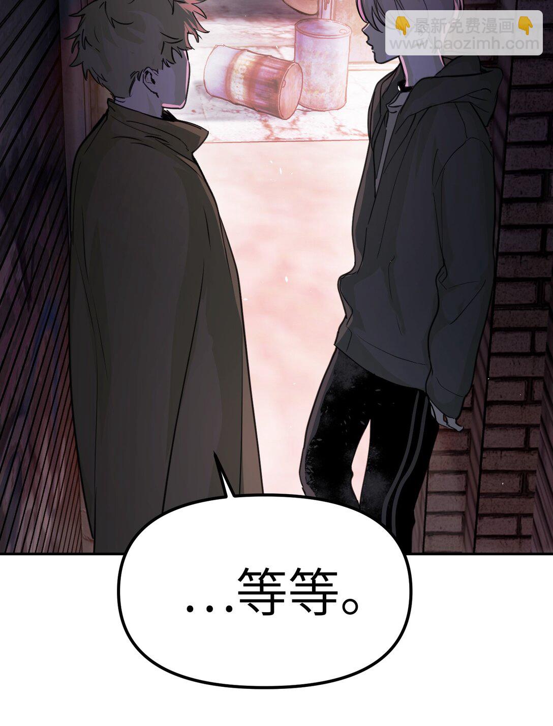 01 死亡即是希望(1/2)-第3话