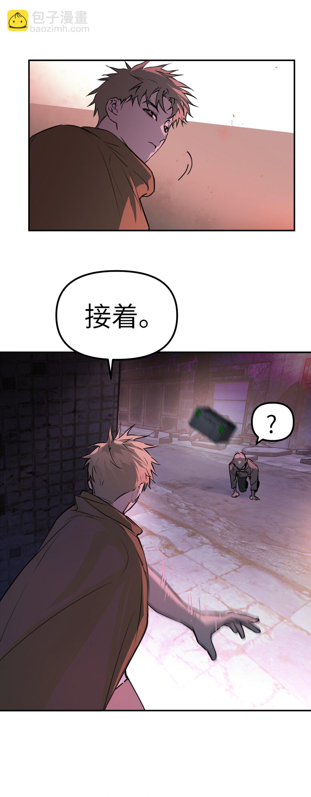 01 死亡即是希望(1/2)-第3话