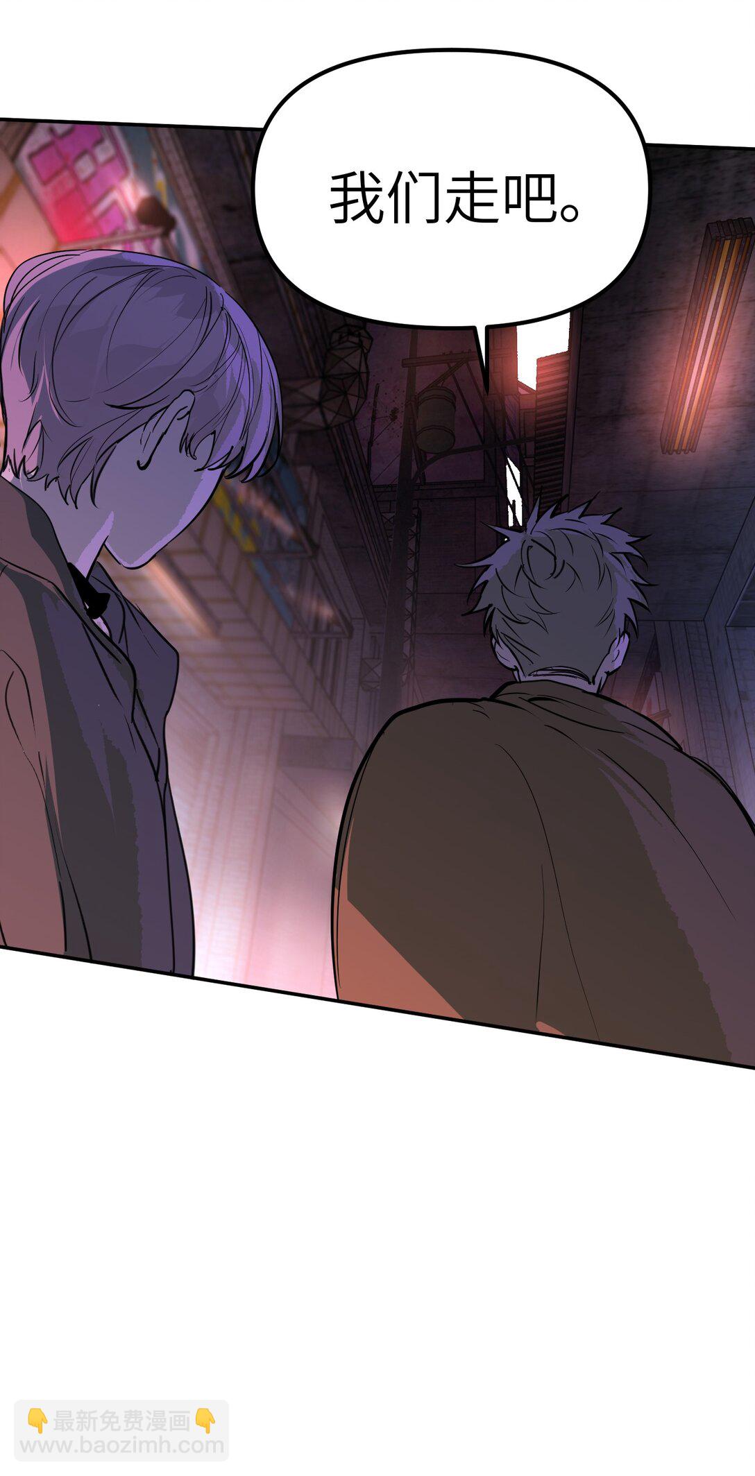 01 死亡即是希望(1/2)-第3话