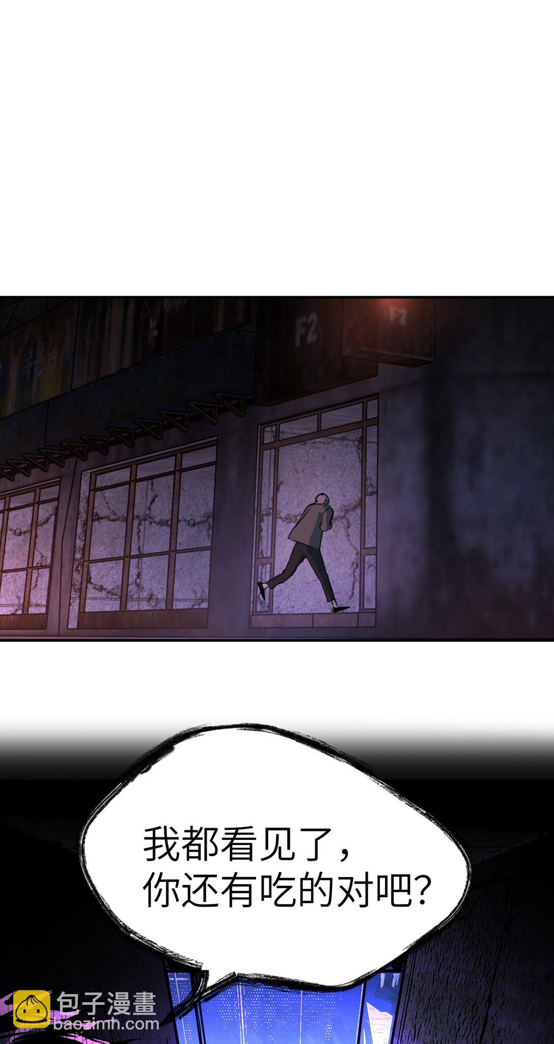 01 死亡即是希望(1/2)-第3话