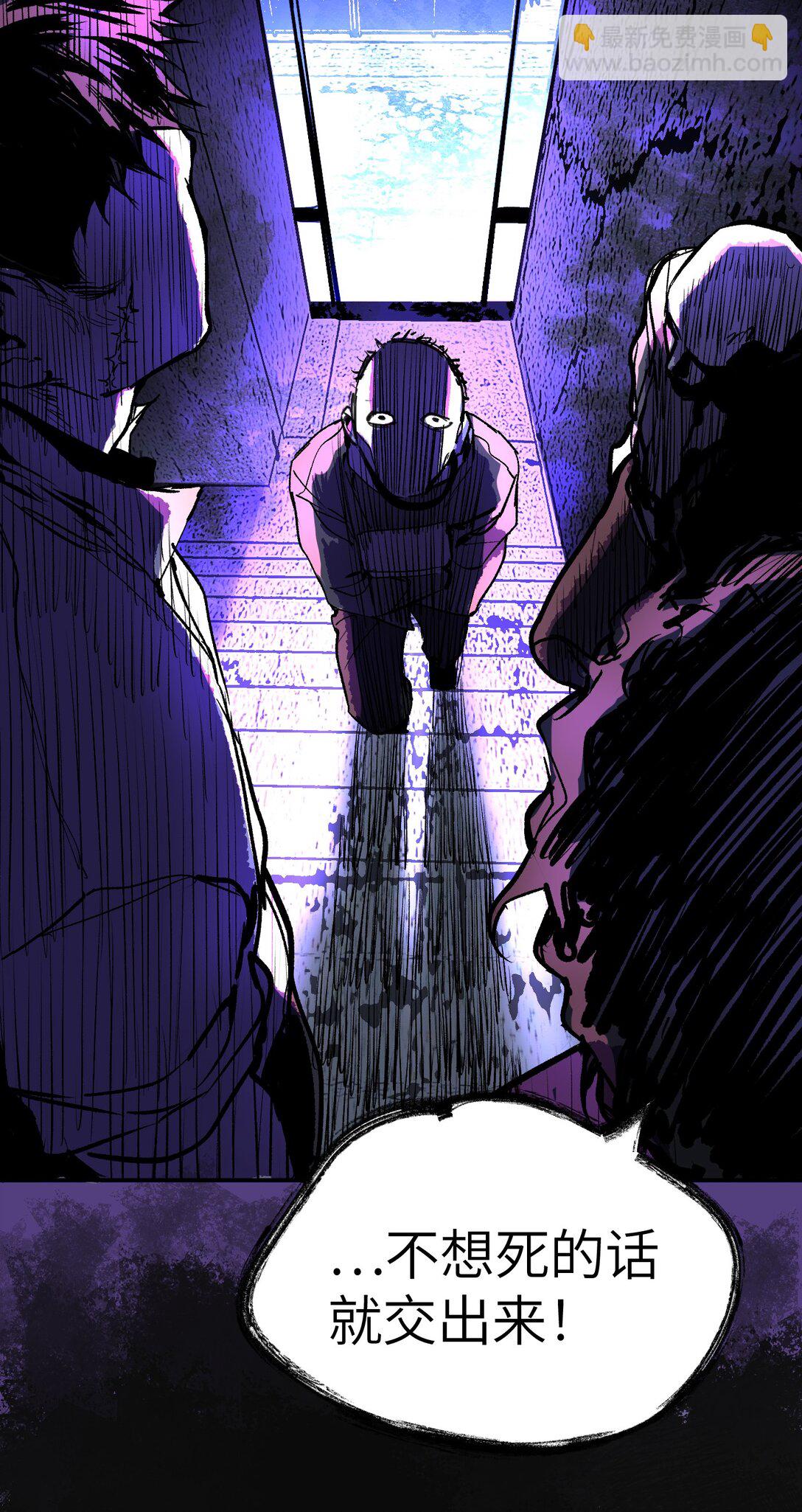 01 死亡即是希望(1/2)-第3话