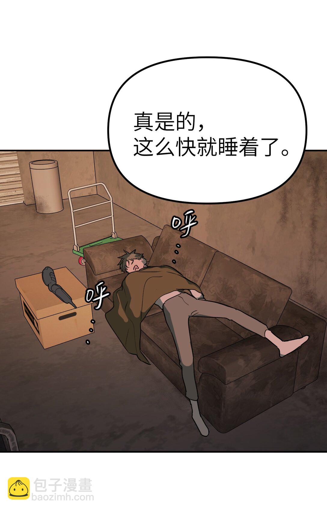 01 死亡即是希望(1/2)-第3话