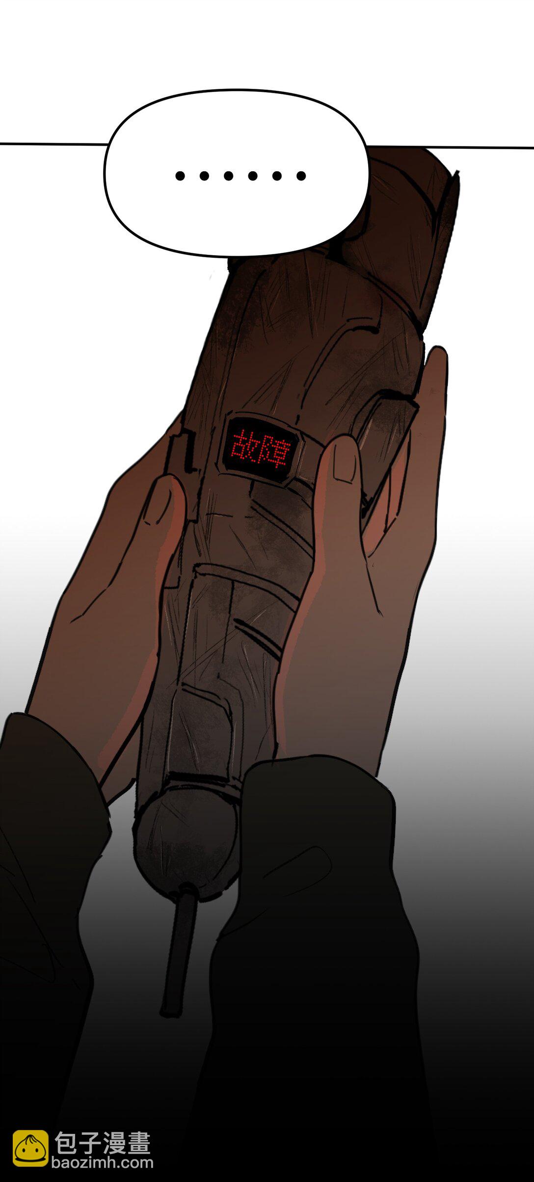 01 死亡即是希望(1/2)-第3话