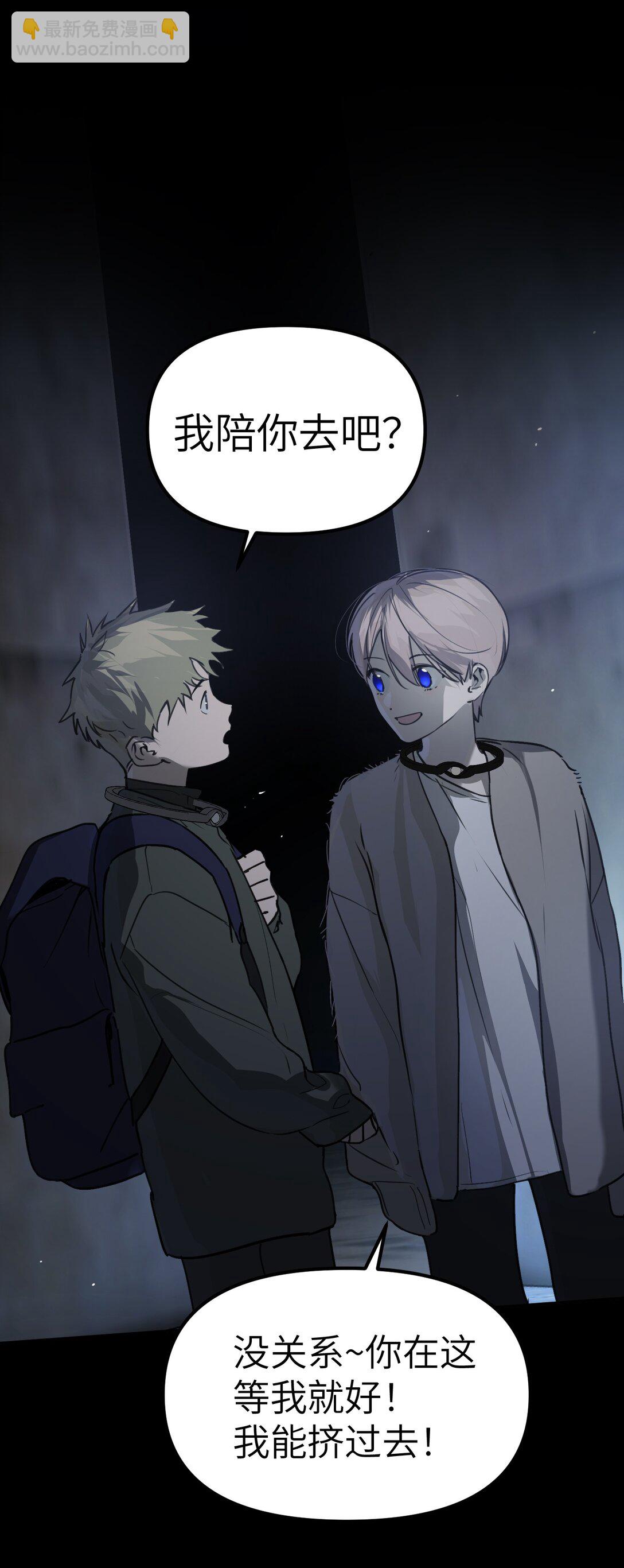 01 死亡即是希望(1/2)-第3话