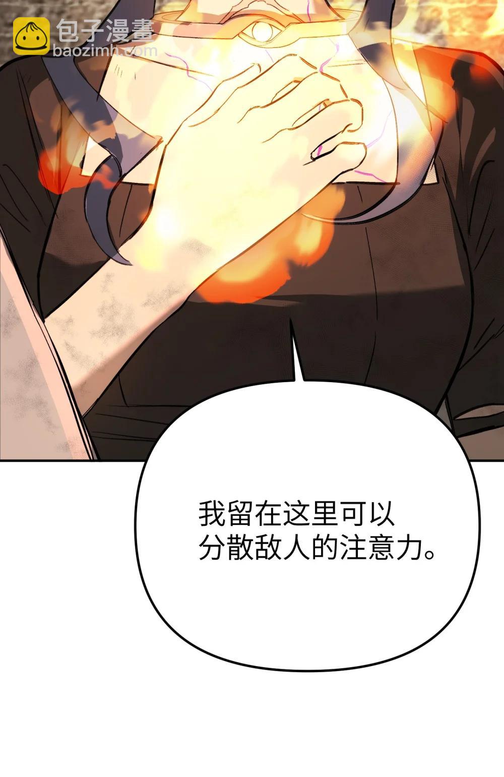 33 梦境&times;枪声(1/3)-第73话