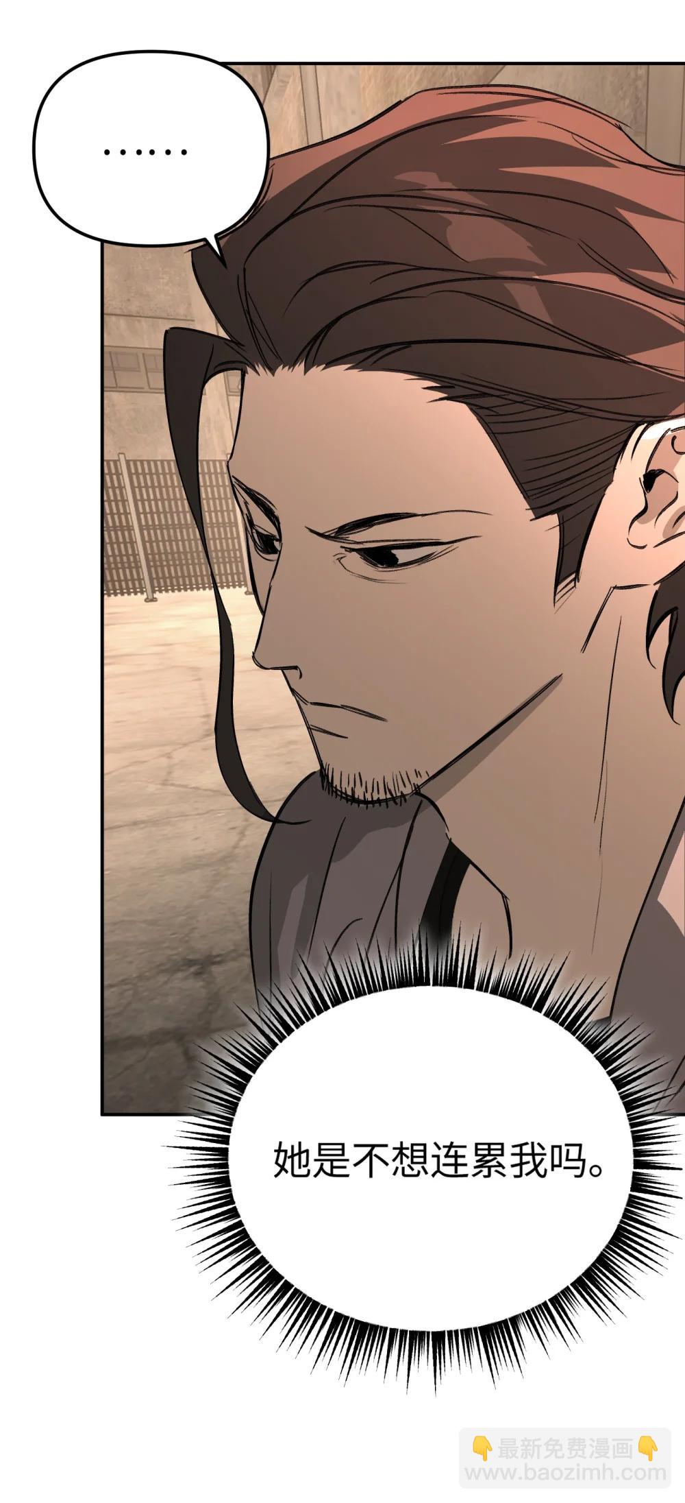 33 梦境&times;枪声(1/3)-第73话