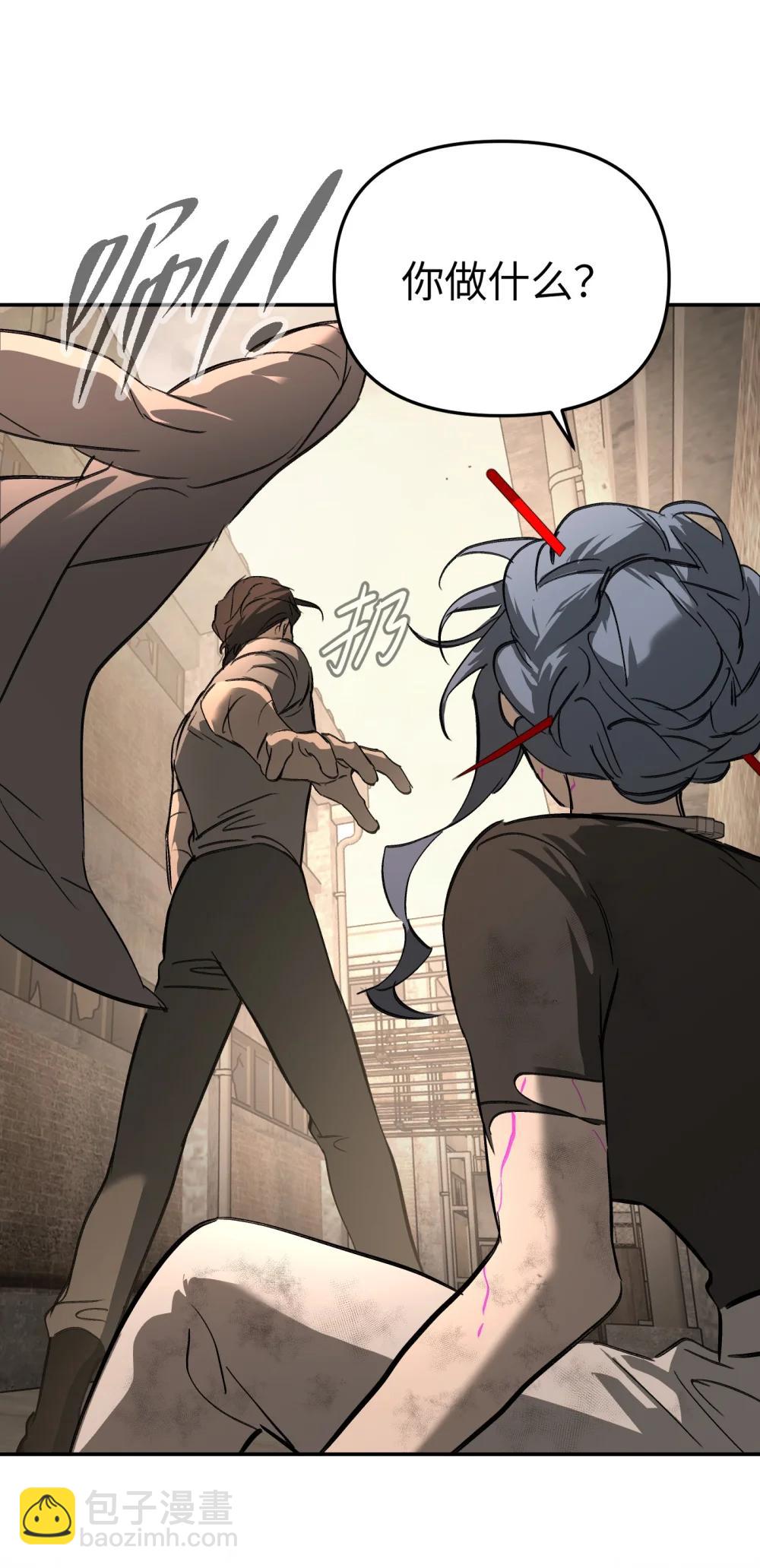 33 梦境&times;枪声(1/3)-第73话