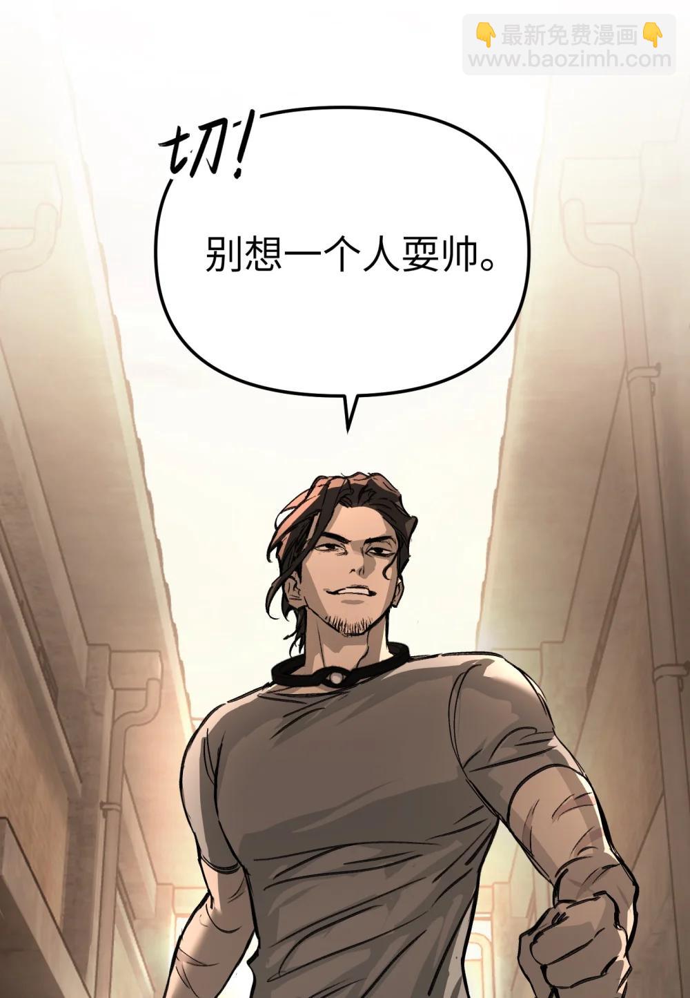 33 梦境&times;枪声(1/3)-第73话