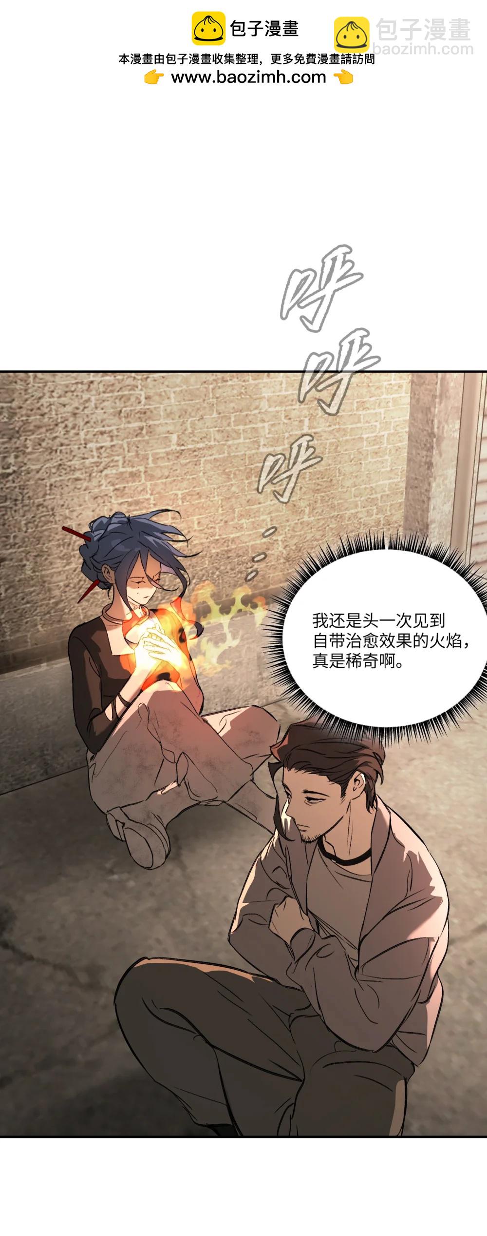 33 梦境&times;枪声(1/3)-第73话