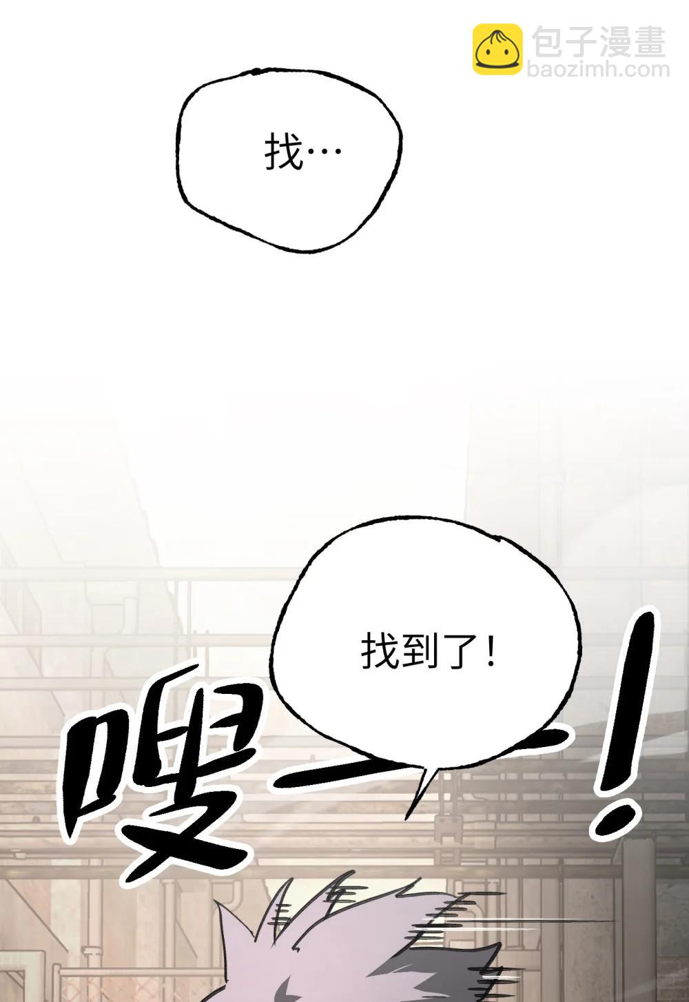 33 梦境&times;枪声(1/3)-第73话