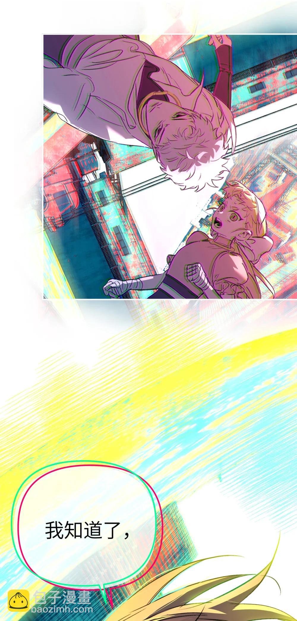 33 梦境&times;枪声(1/3)-第73话