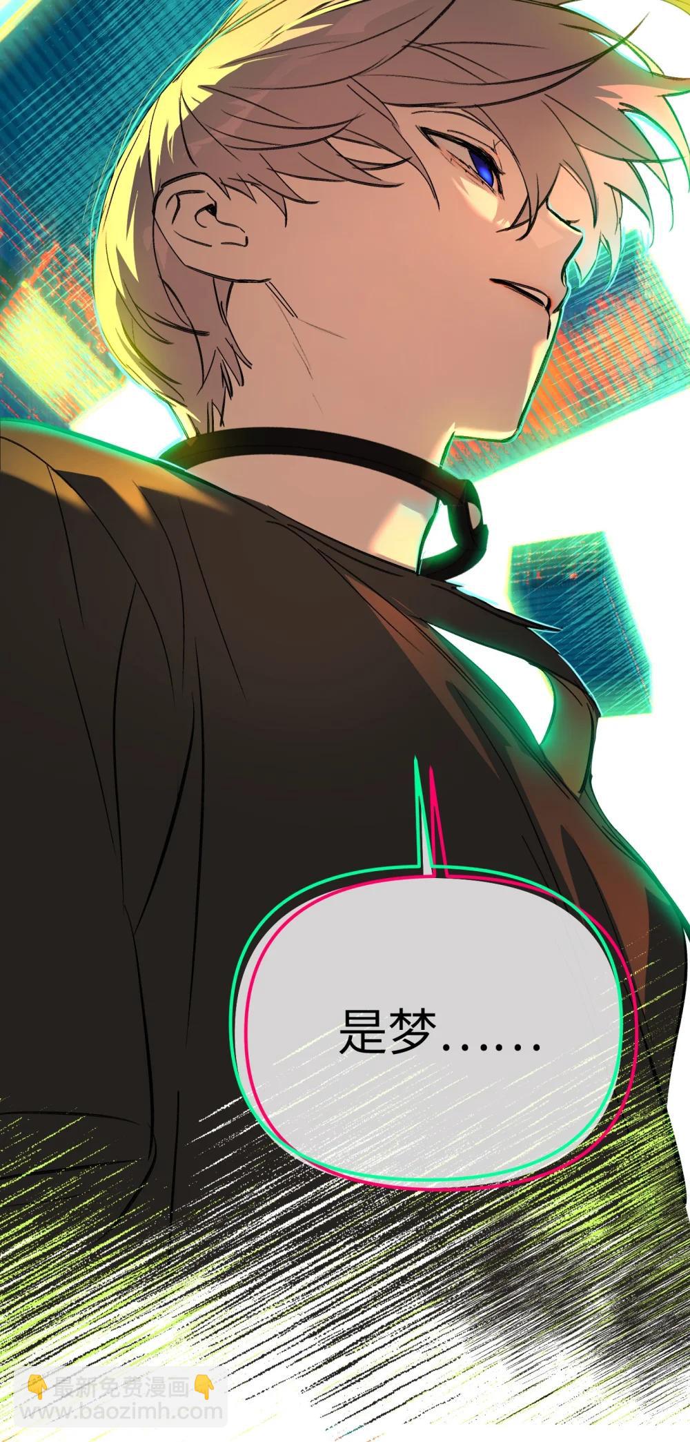 33 梦境&times;枪声(1/3)-第73话