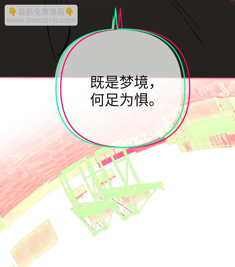 33 梦境&times;枪声(1/3)-第73话