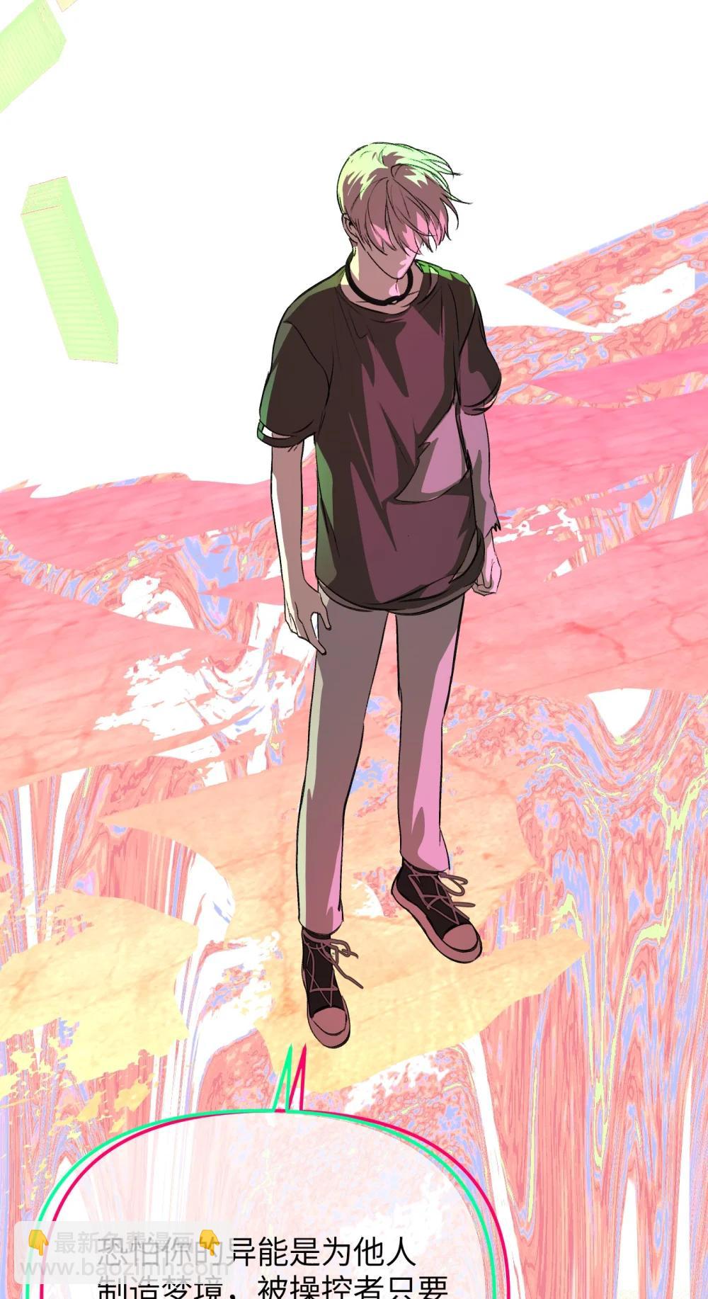 33 梦境&times;枪声(1/3)-第73话