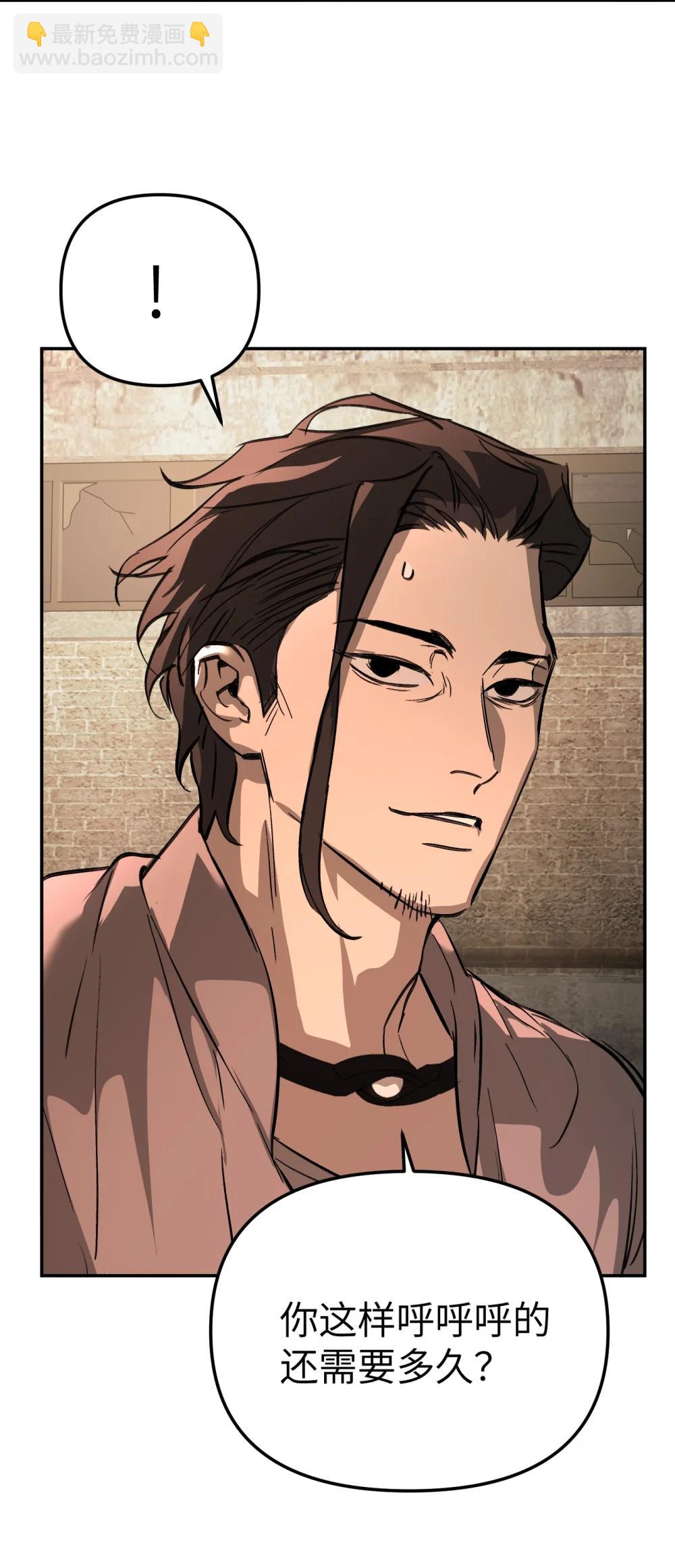 33 梦境&times;枪声(1/3)-第73话