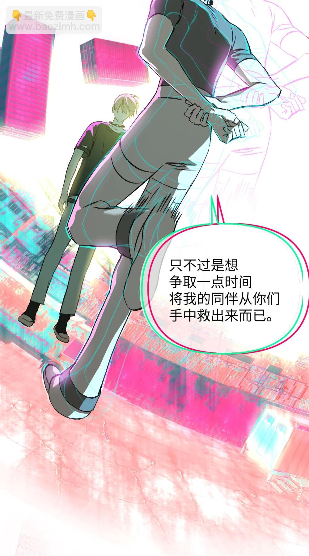 33 梦境&times;枪声(1/3)-第73话