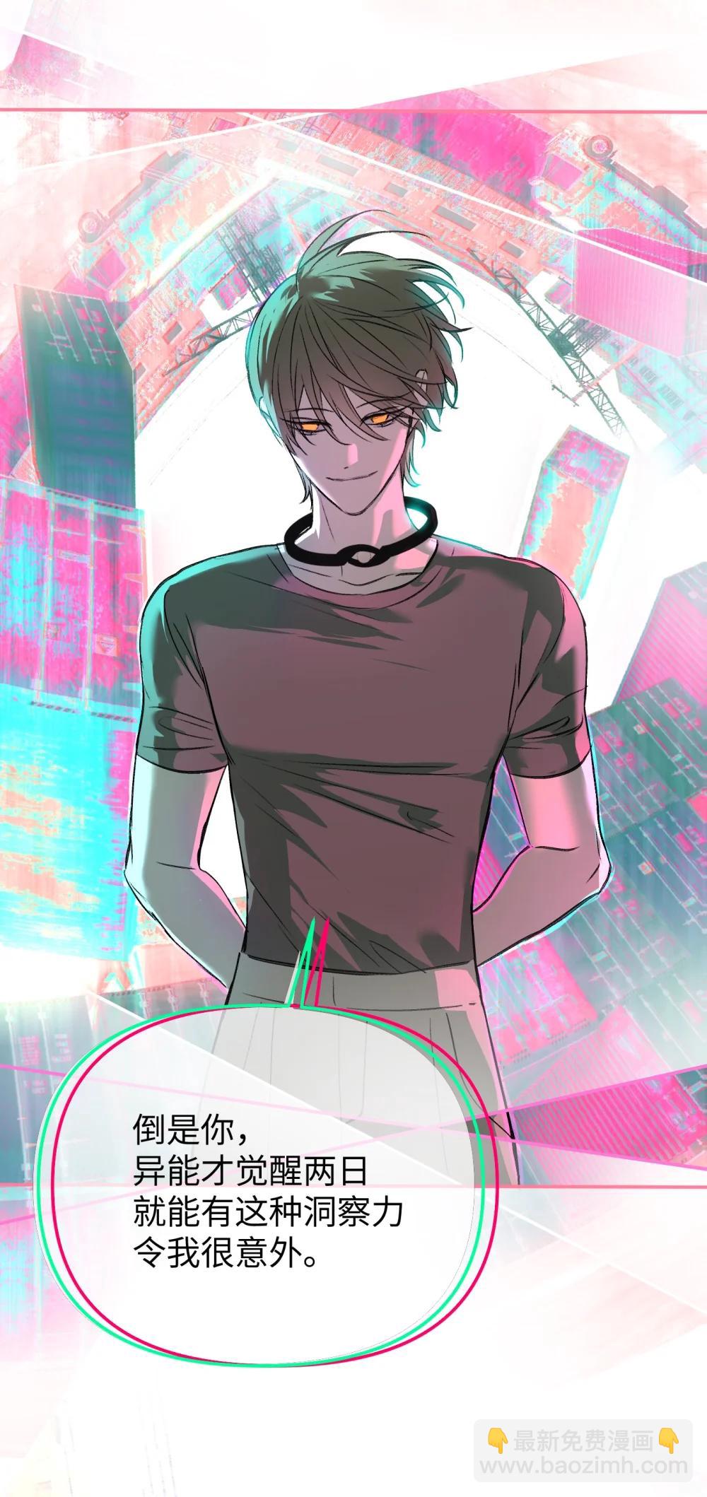 33 梦境&times;枪声(1/3)-第73话