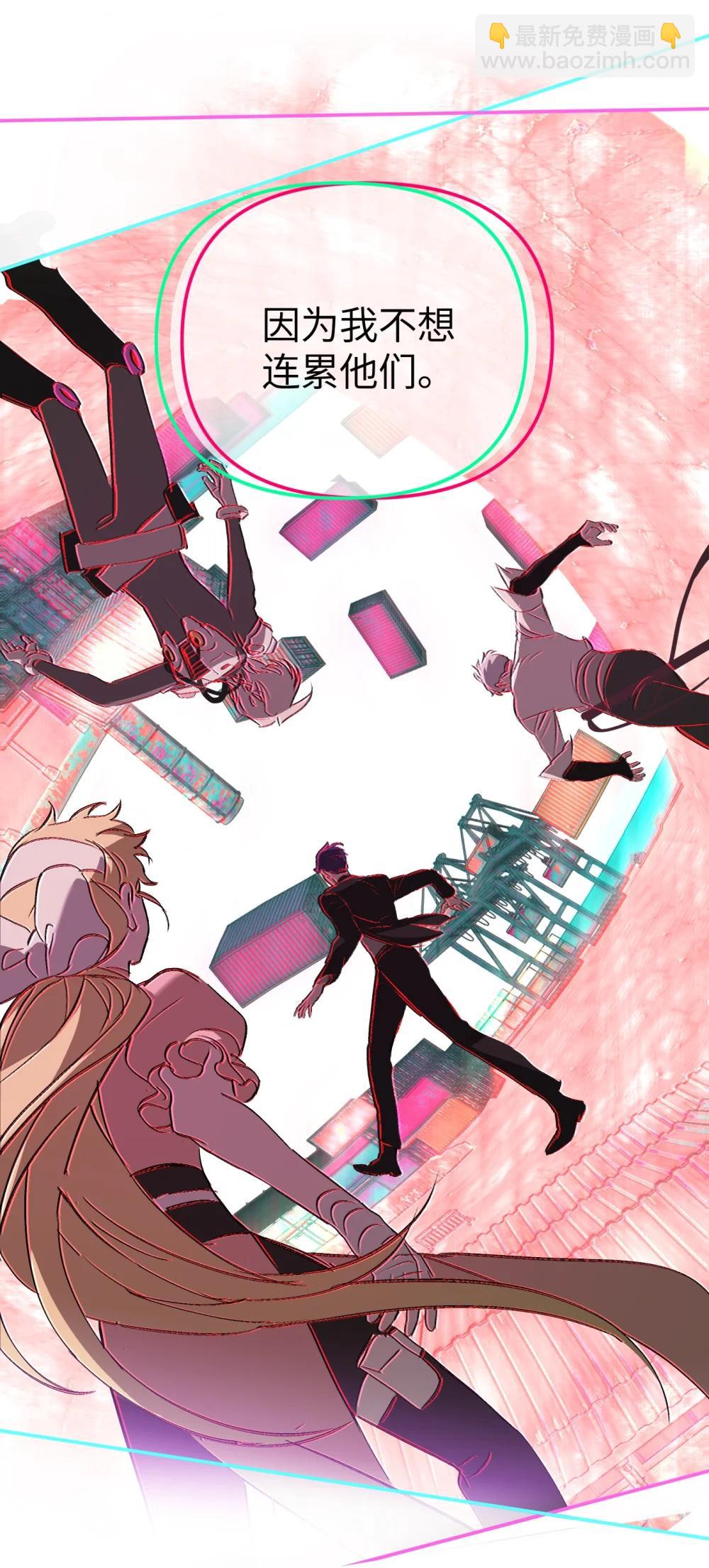 33 梦境&times;枪声(1/3)-第73话