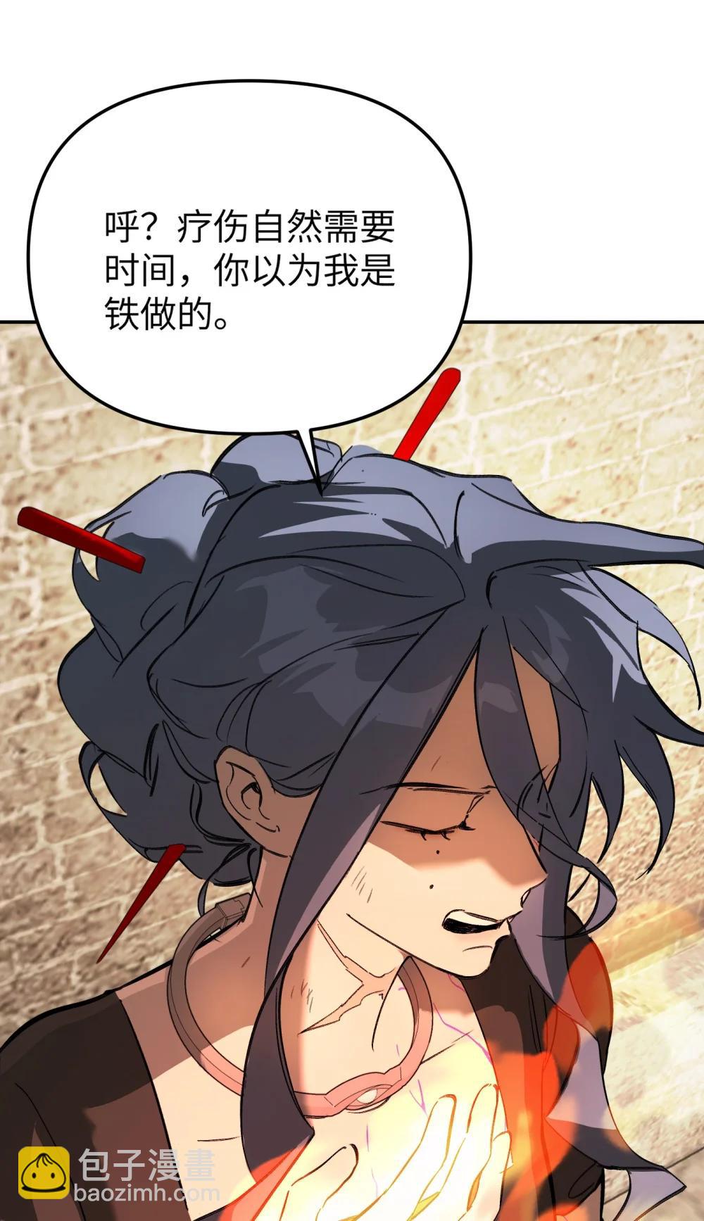 33 梦境&times;枪声(1/3)-第73话