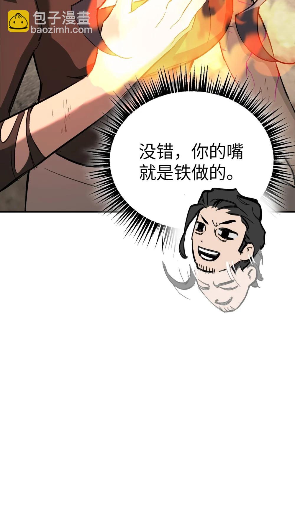 33 梦境&times;枪声(1/3)-第73话